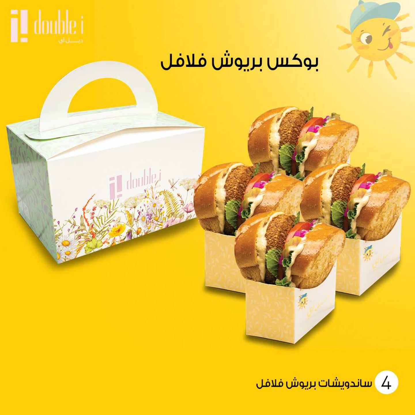 Falafel Brioche Box
