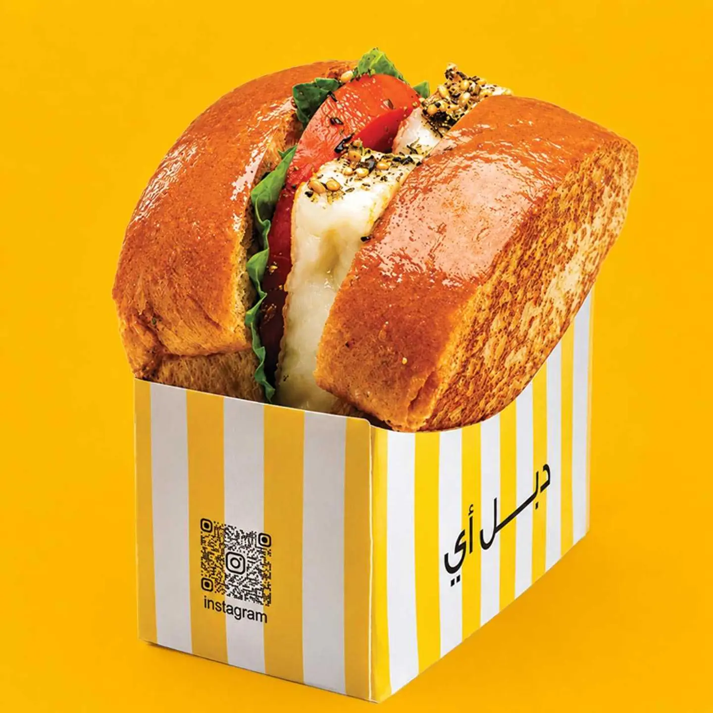 حلومي زعتر