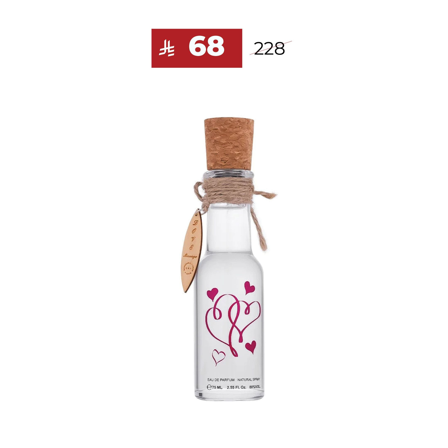 لف مسج : 75 مل