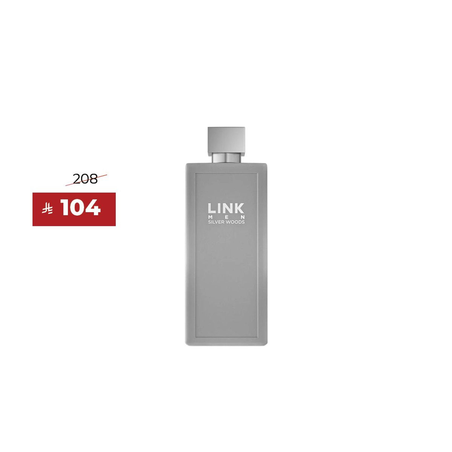 لينك فضي رجالي 100 مل