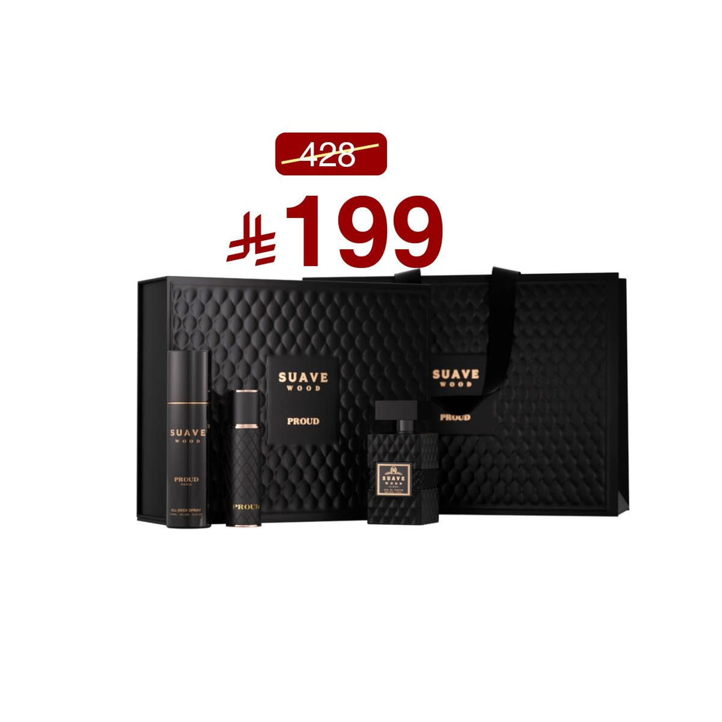 طقم سويف وود