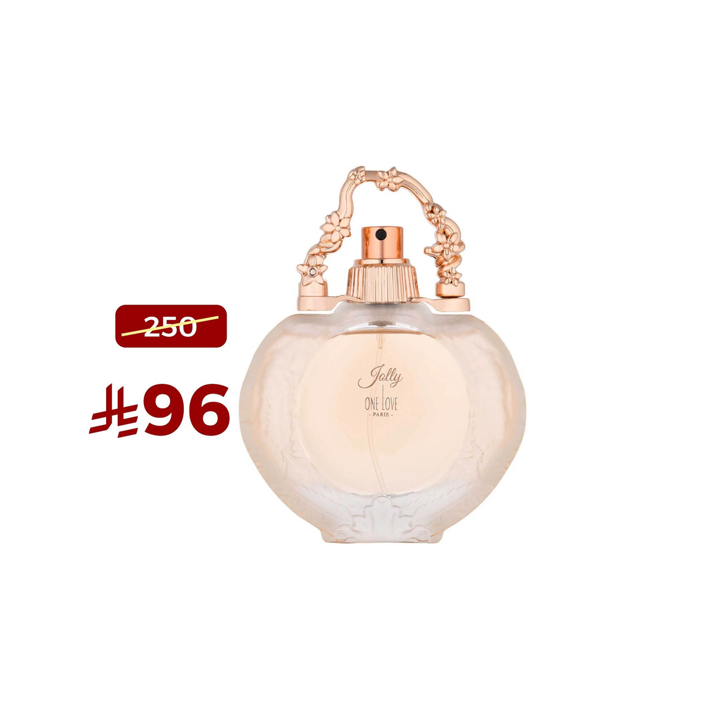 جولي : 70 مل