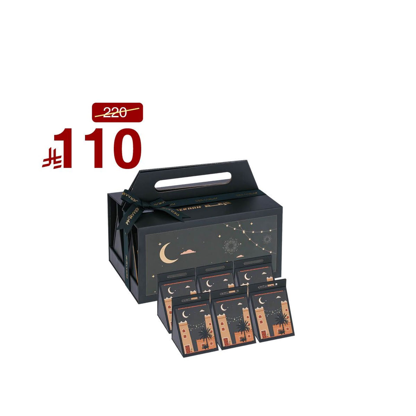 Small Green Distribution Set