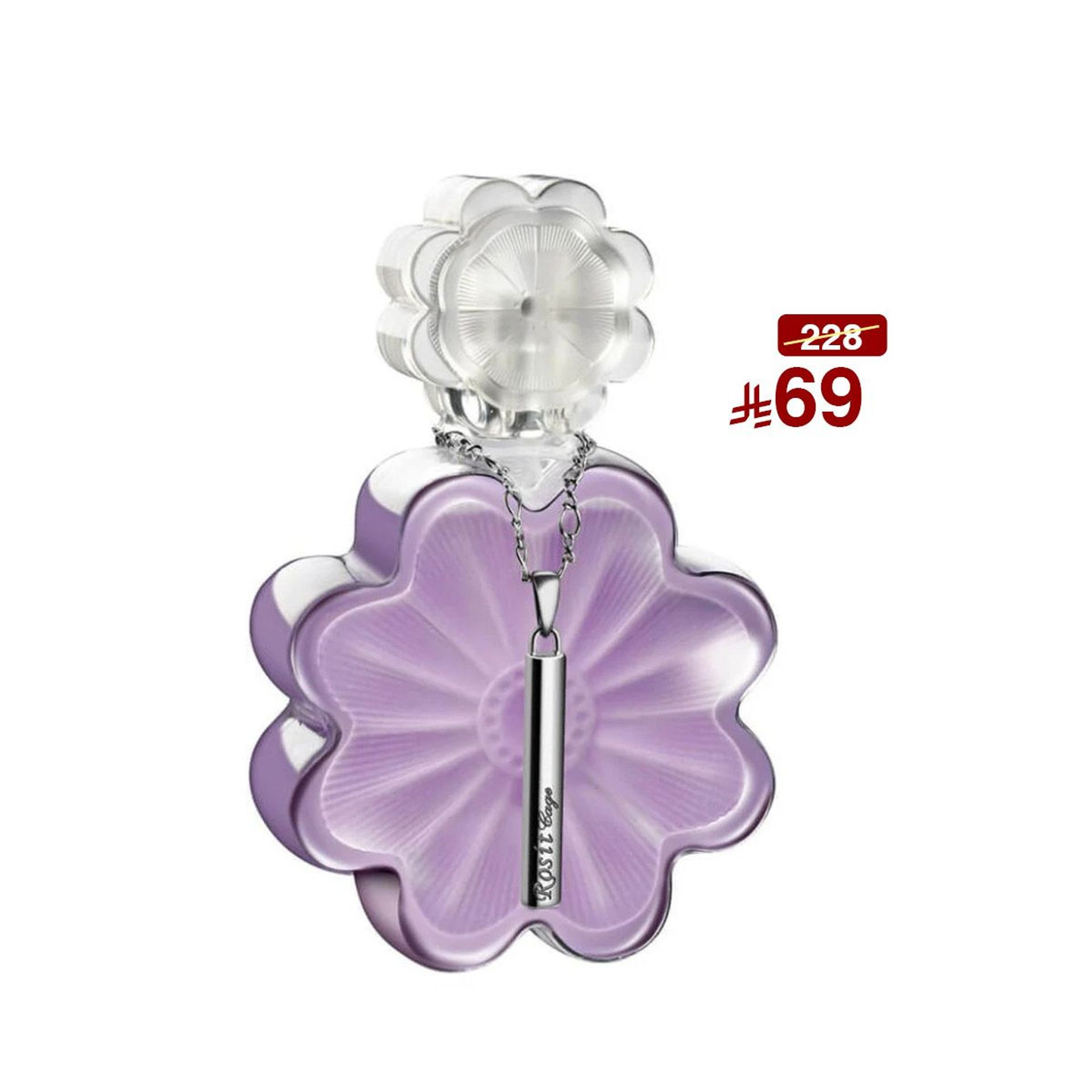 روزيت : 75 مل