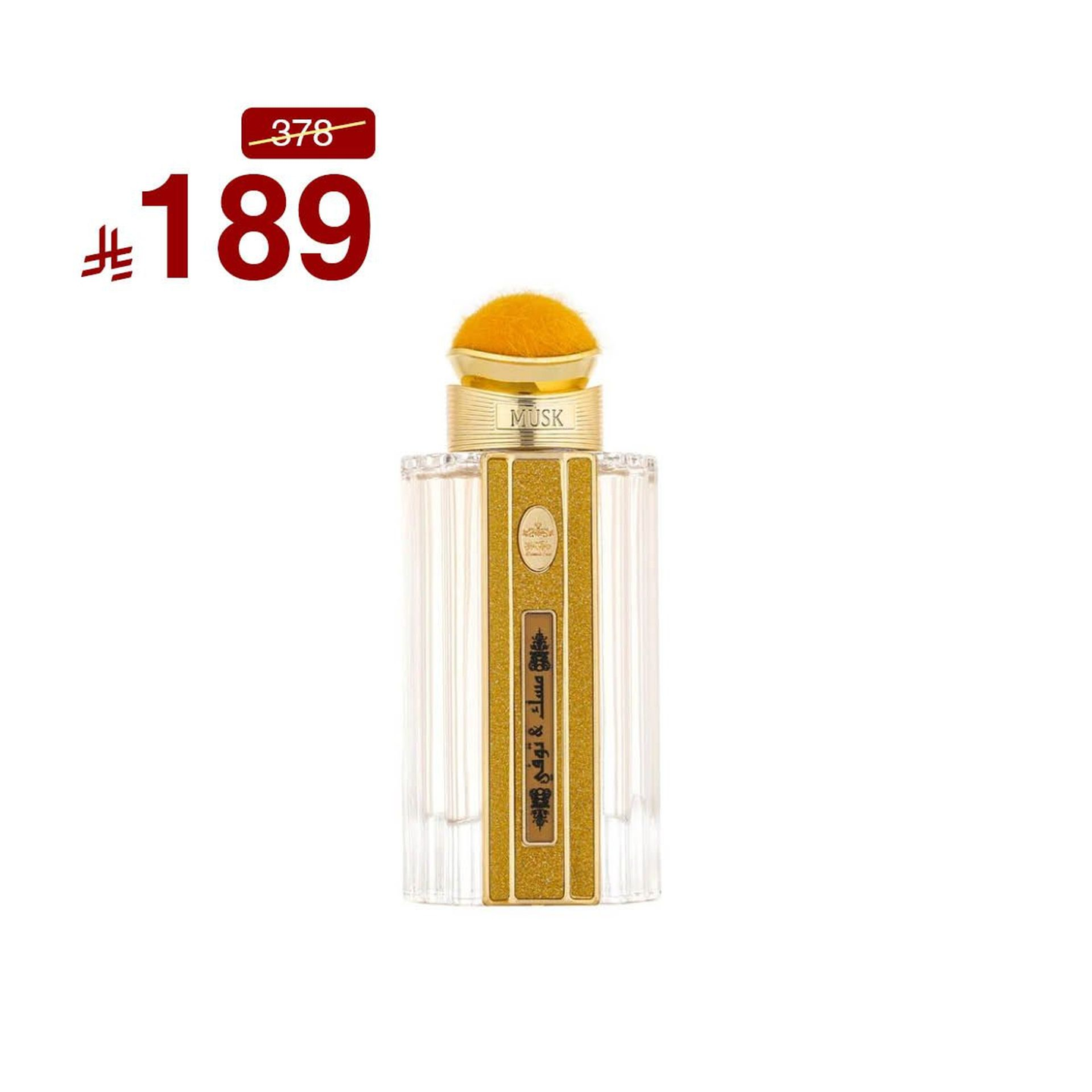 Musk And Toffee Perfume 100 Ml