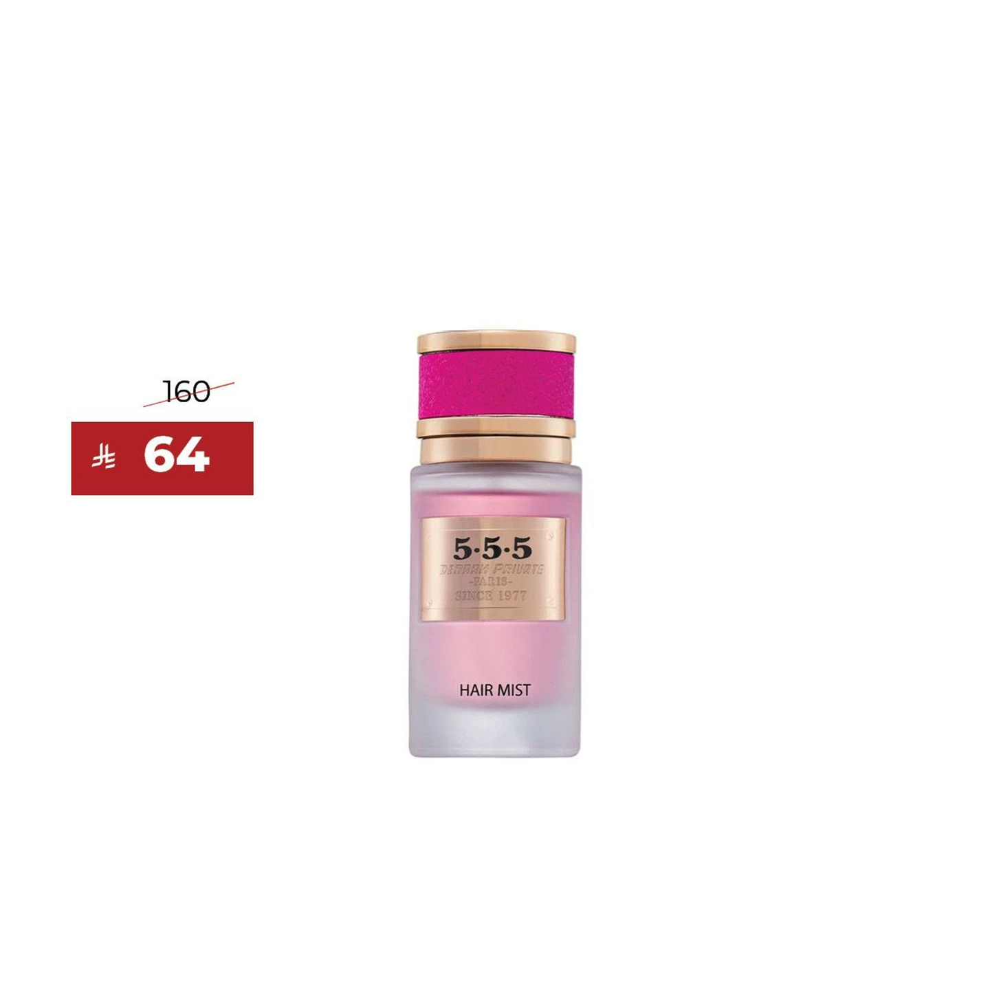 معطر شعر برايفت 30 مل
