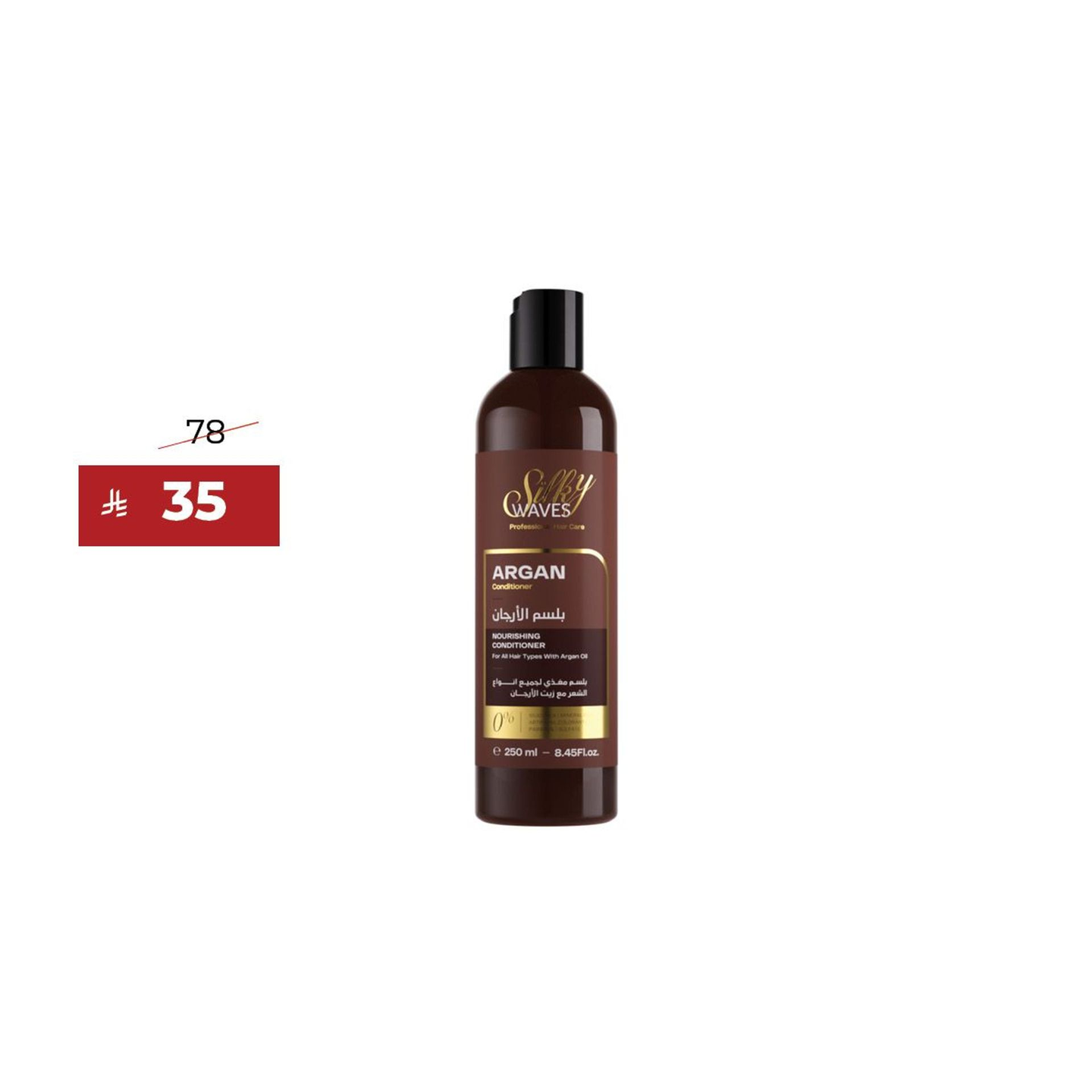Argan Conditioner 250 Ml