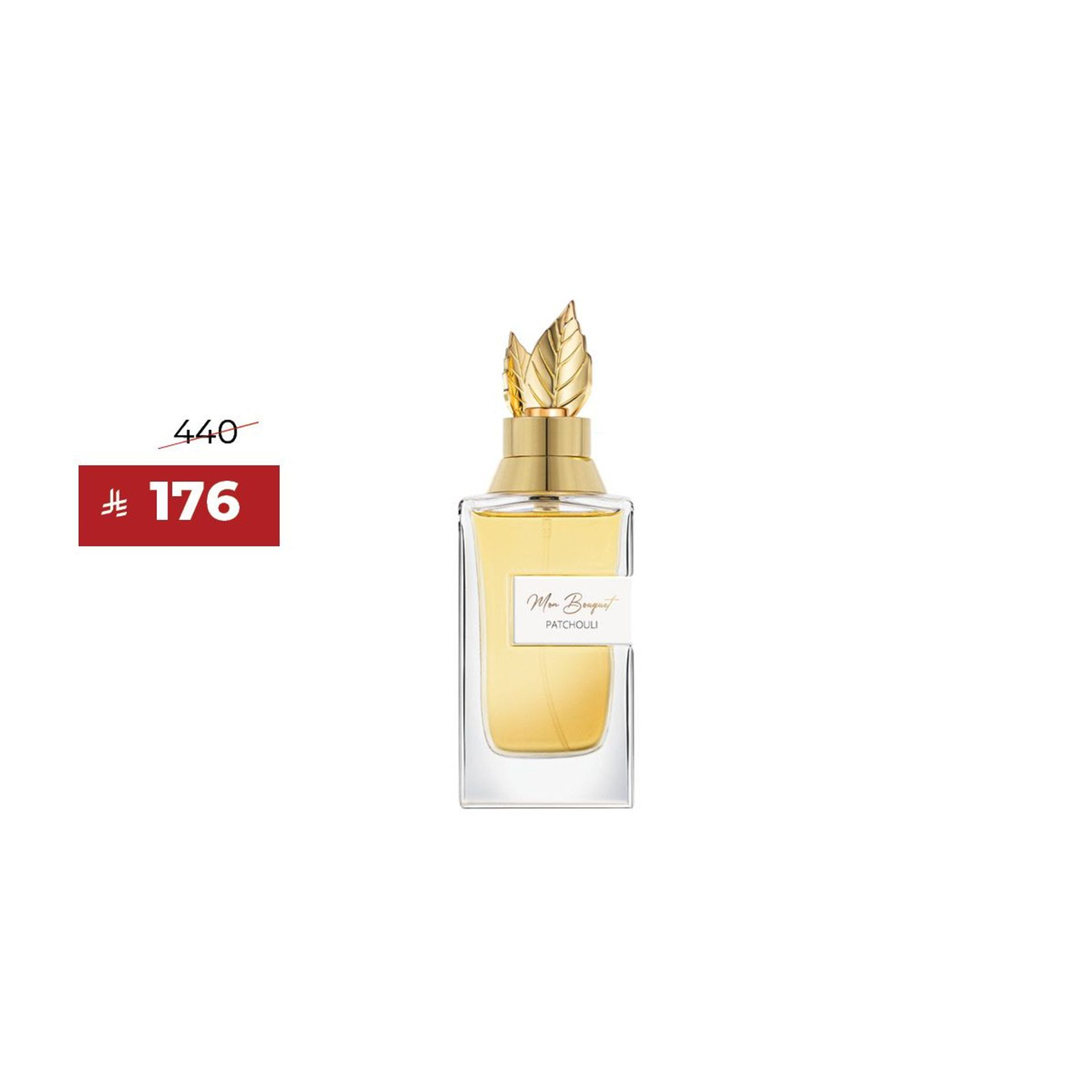 عطر باتشولي 100 مل