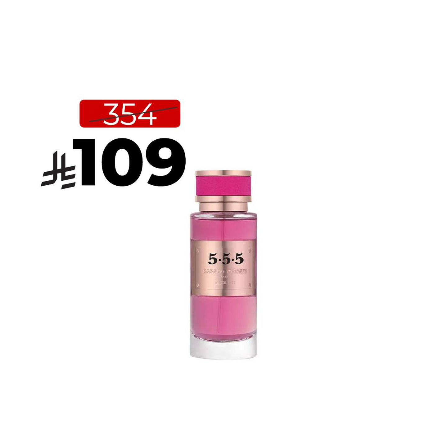 Deraah Private 555 100 Ml