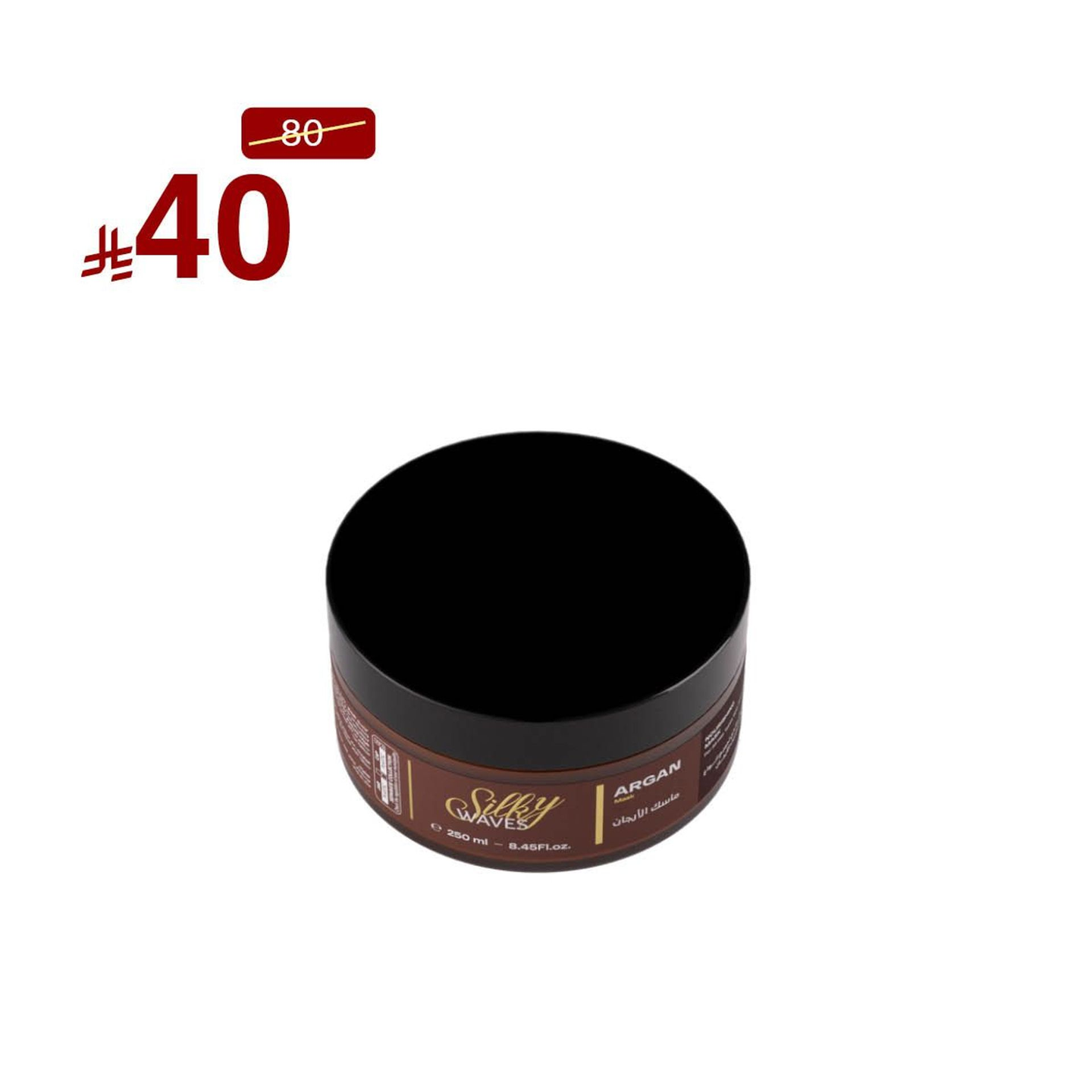Argan Mask 250 Ml