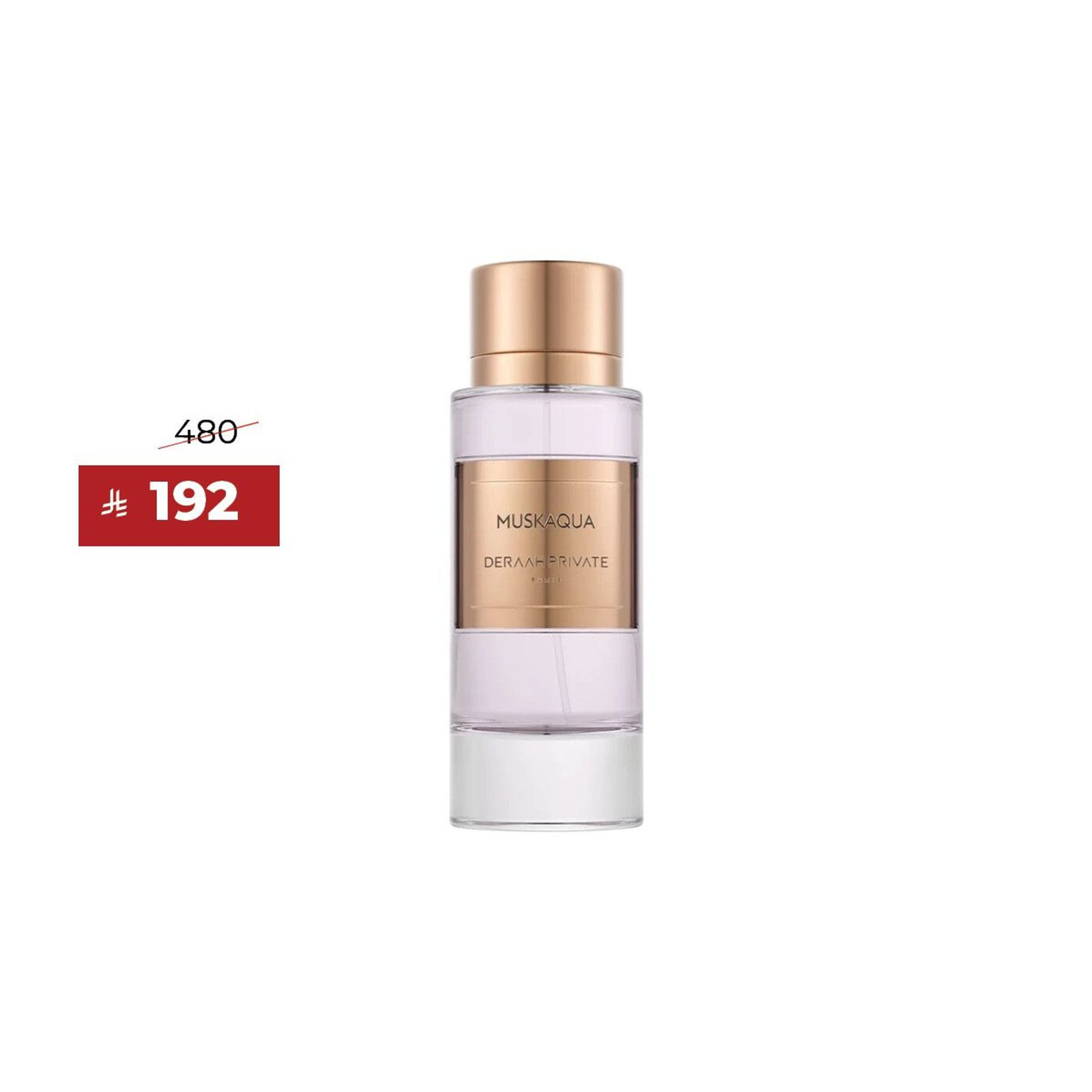 عطر باتشولي اليكسير 100 مل