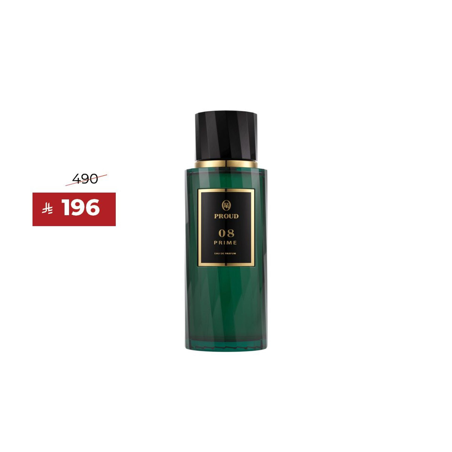 عطر برايم 8 200 مل