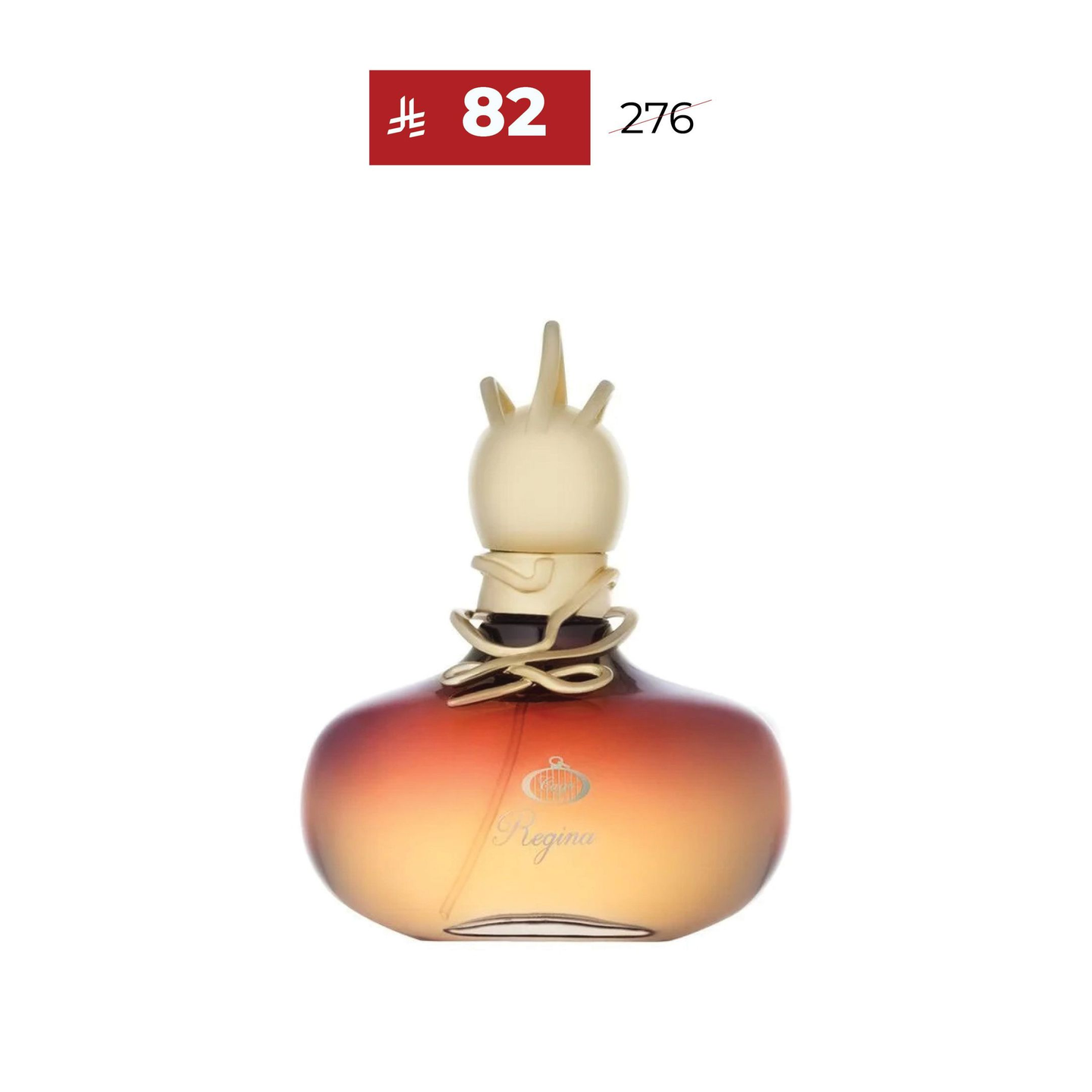 ريجينا : 75 مل