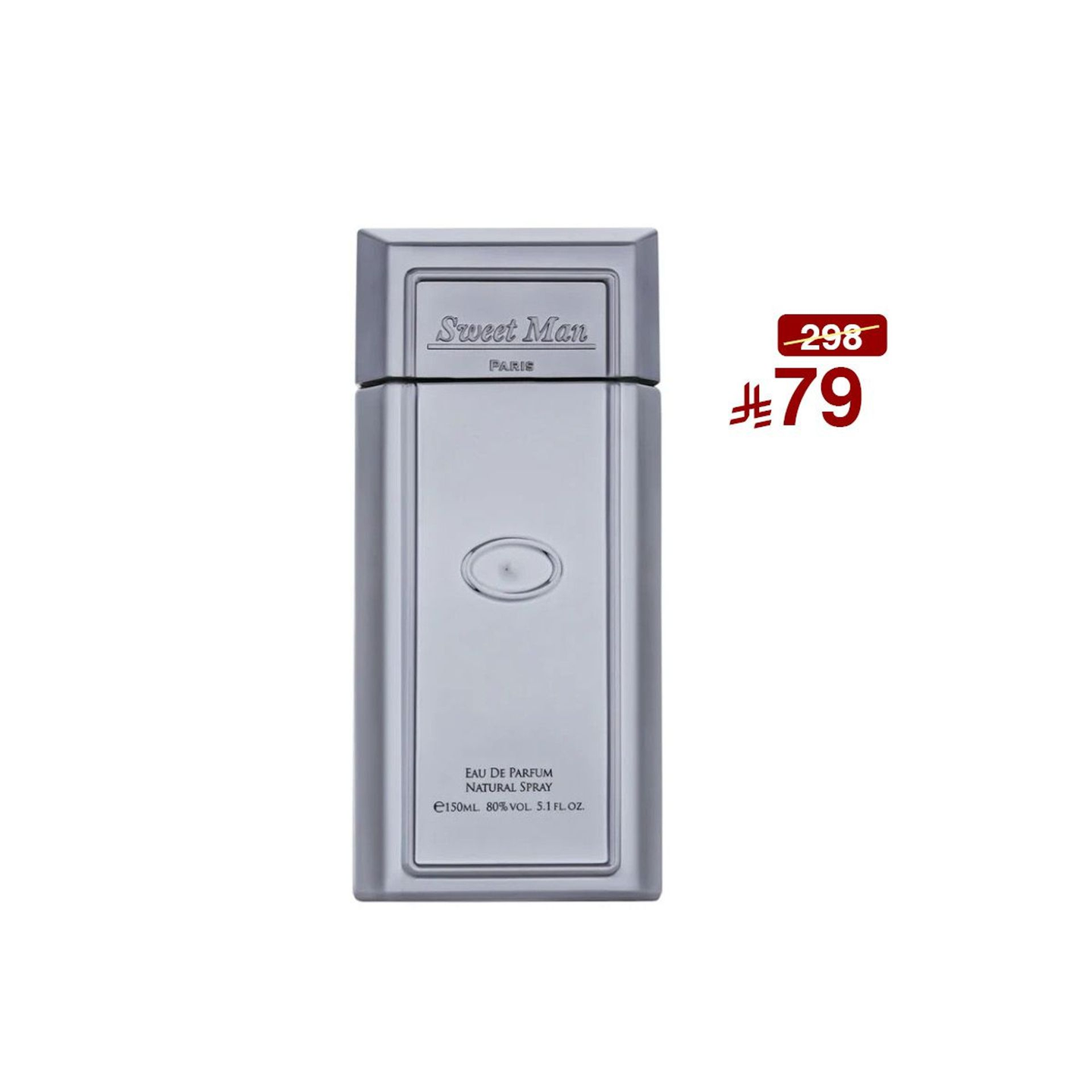 سويت مان رجالي 100 مل.