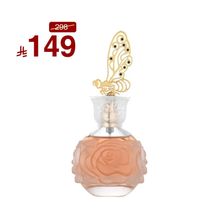Bee Perfume By Cage 100m