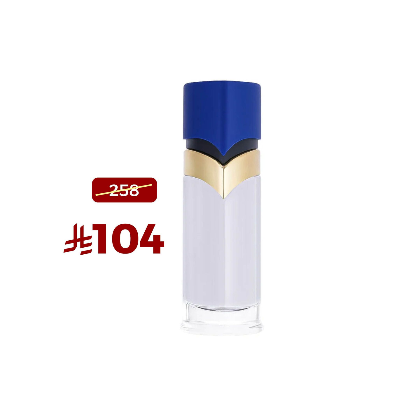 ريفال رجالي 80 مل