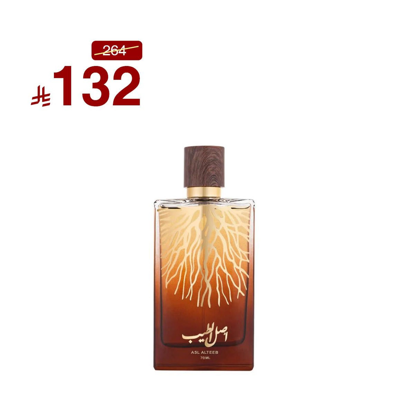 Asl Al Tayb Perfume 70 Ml