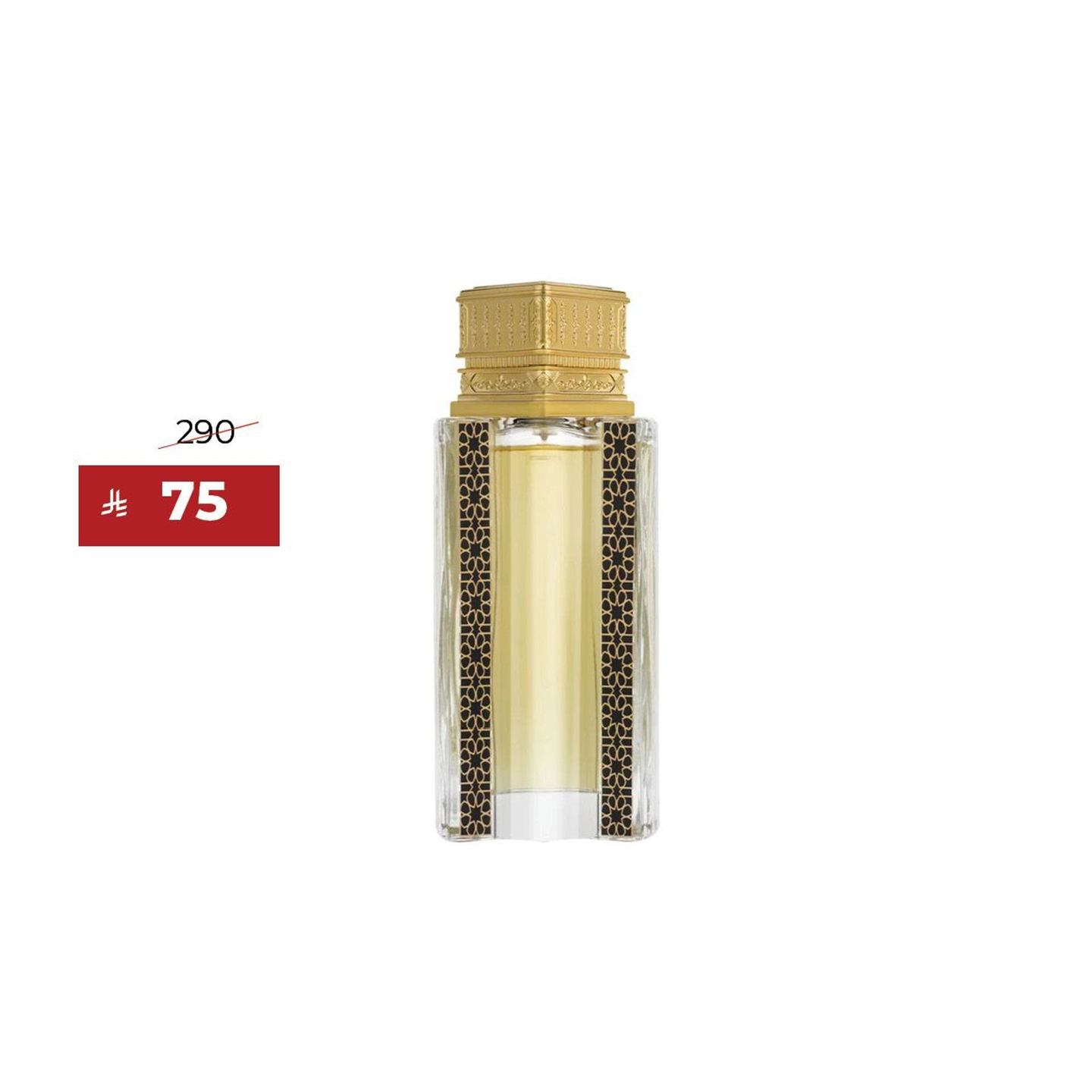 عطر التراحيب 90 مل