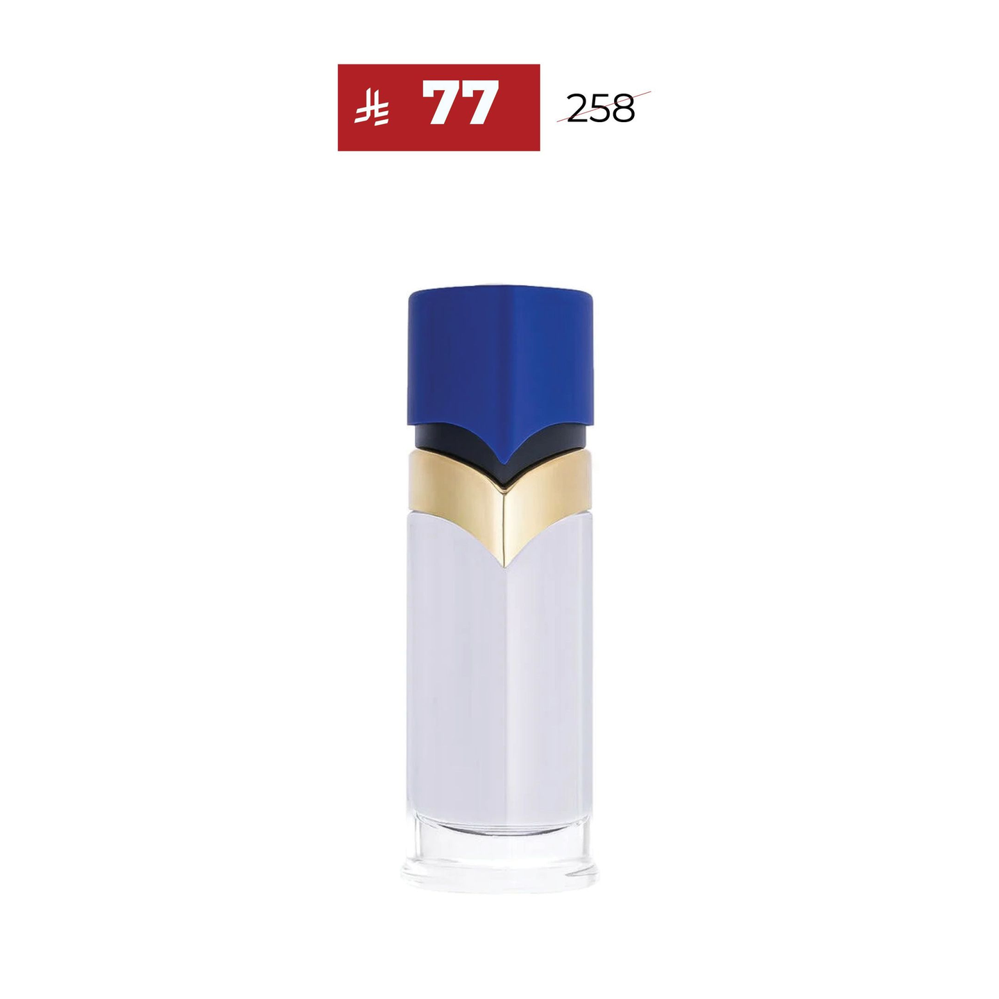 ريفال رجالي 80 مل