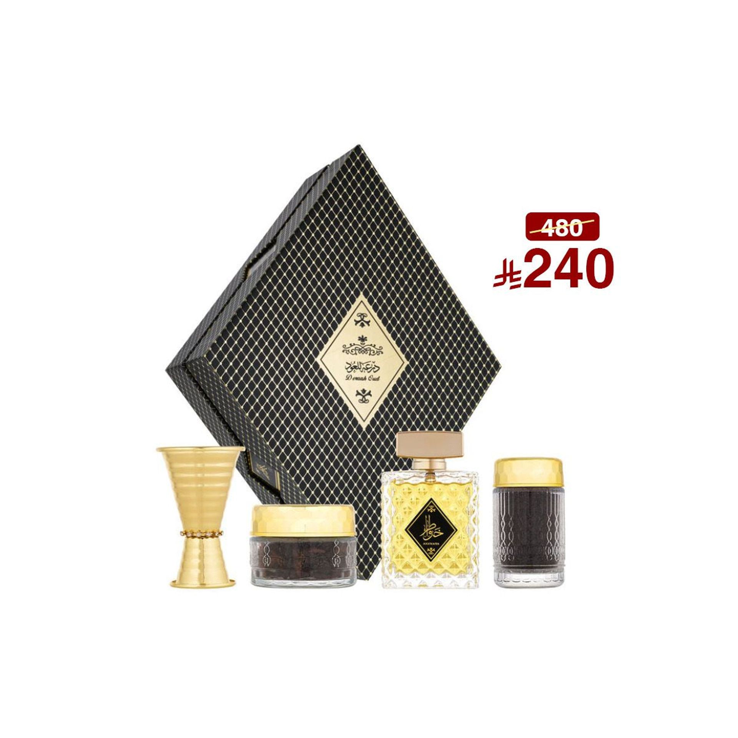 Khawater Set 4 Pieces