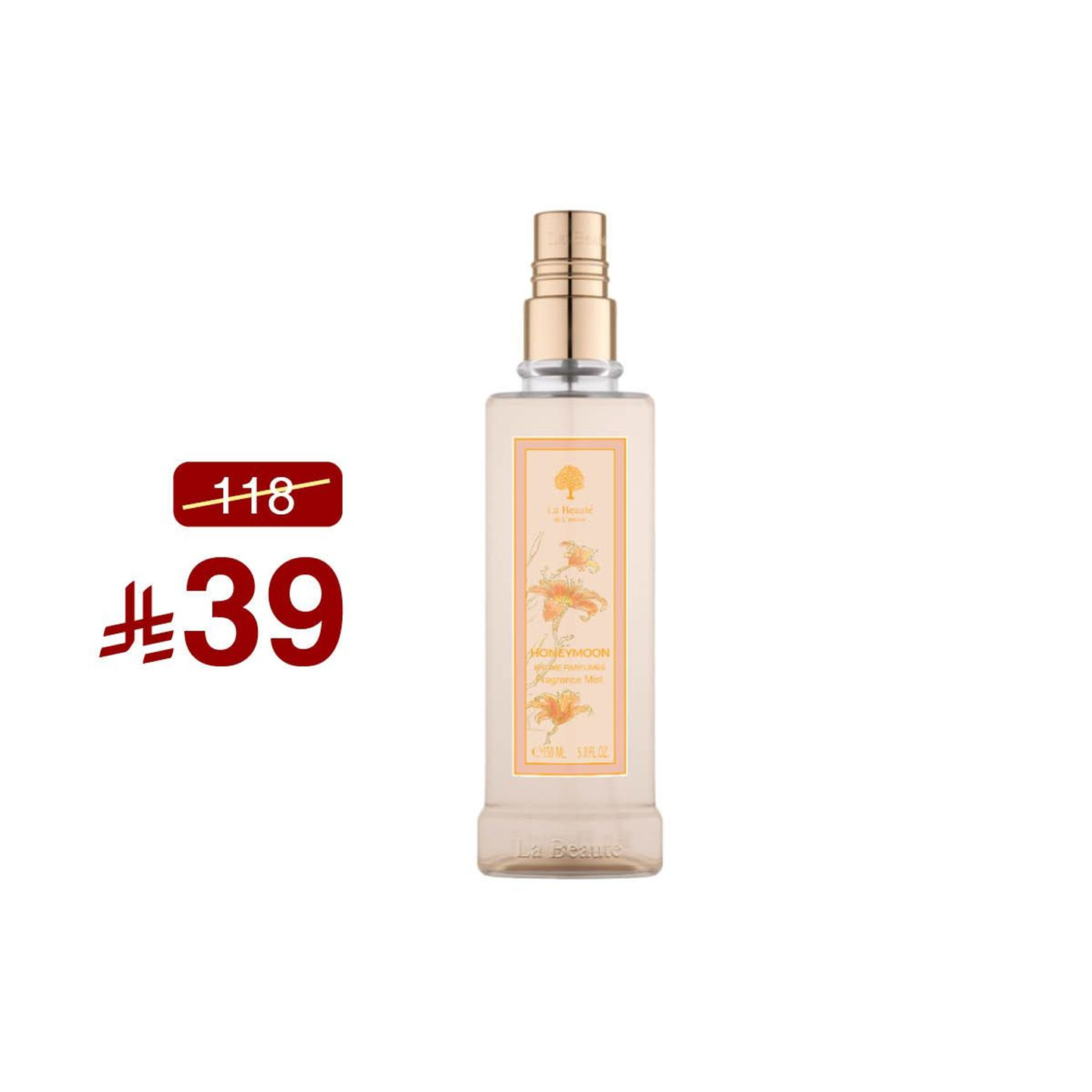 معطر جسم هني مون 150 مل لابوتيه