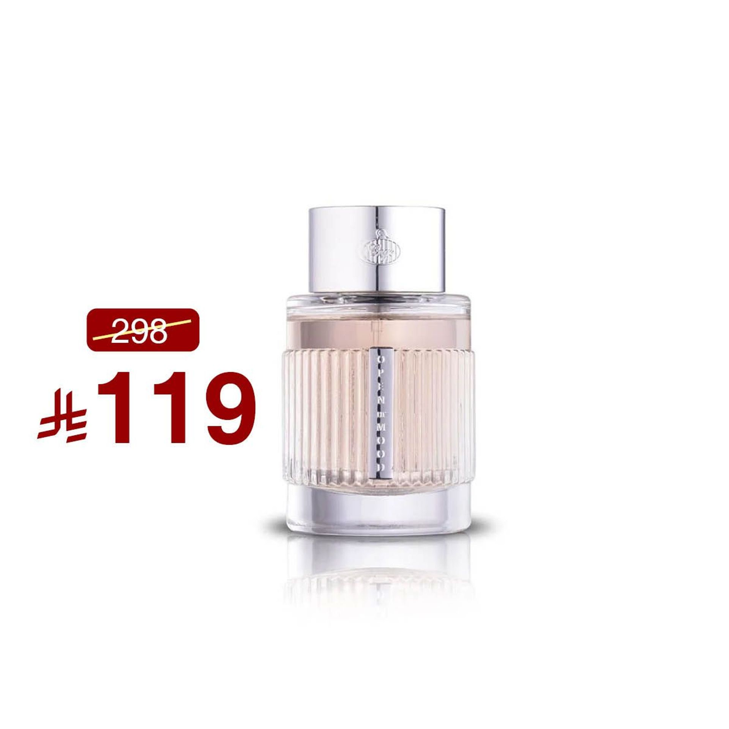 أوبن يور مود رجالى 100 مل