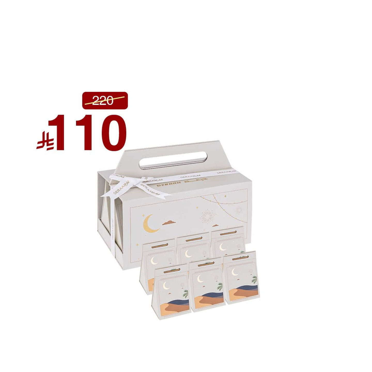 Small White Distribution Set