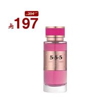 Deraah Private 555: 150 Ml