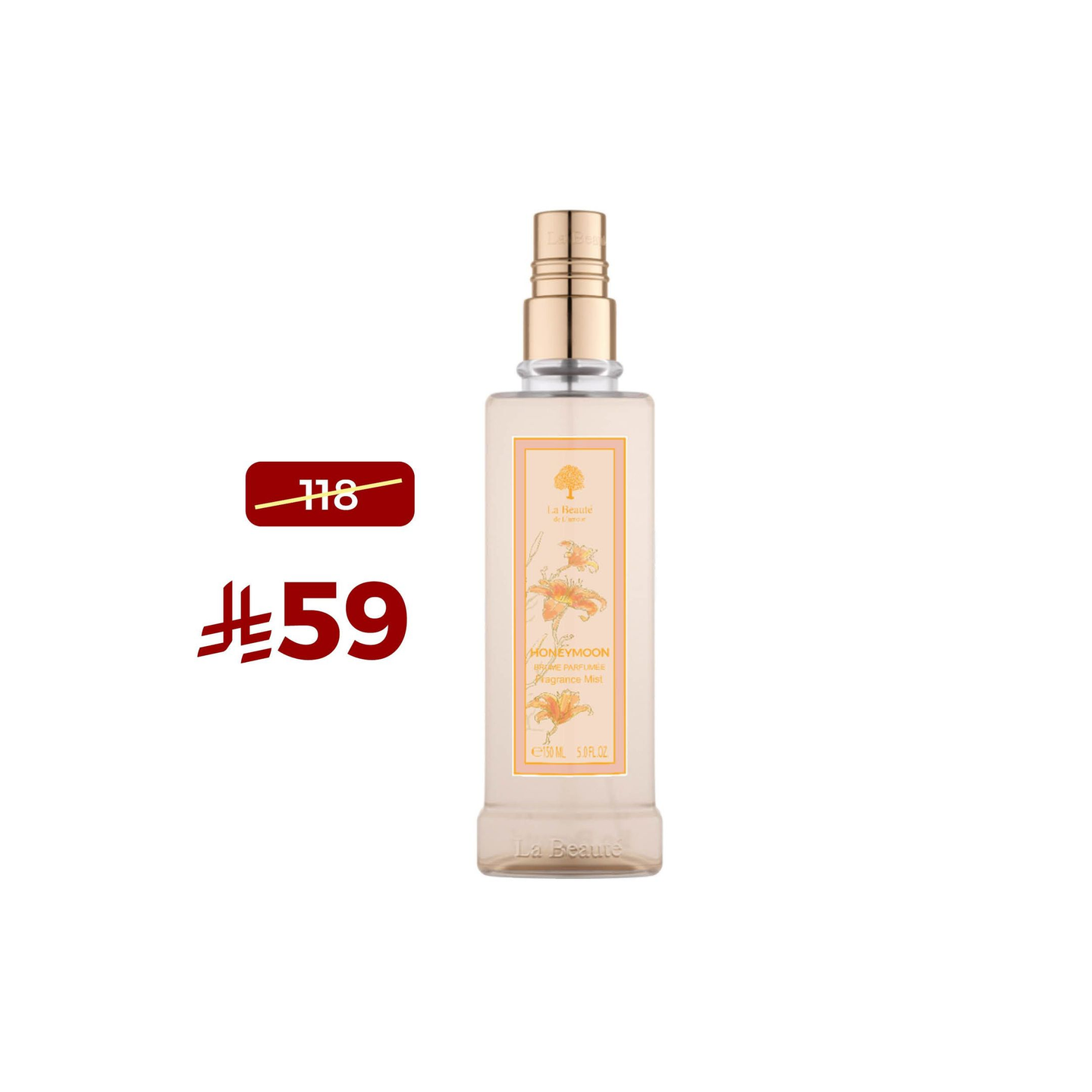 معطر جسم هني مون 150 مل لابوتيه