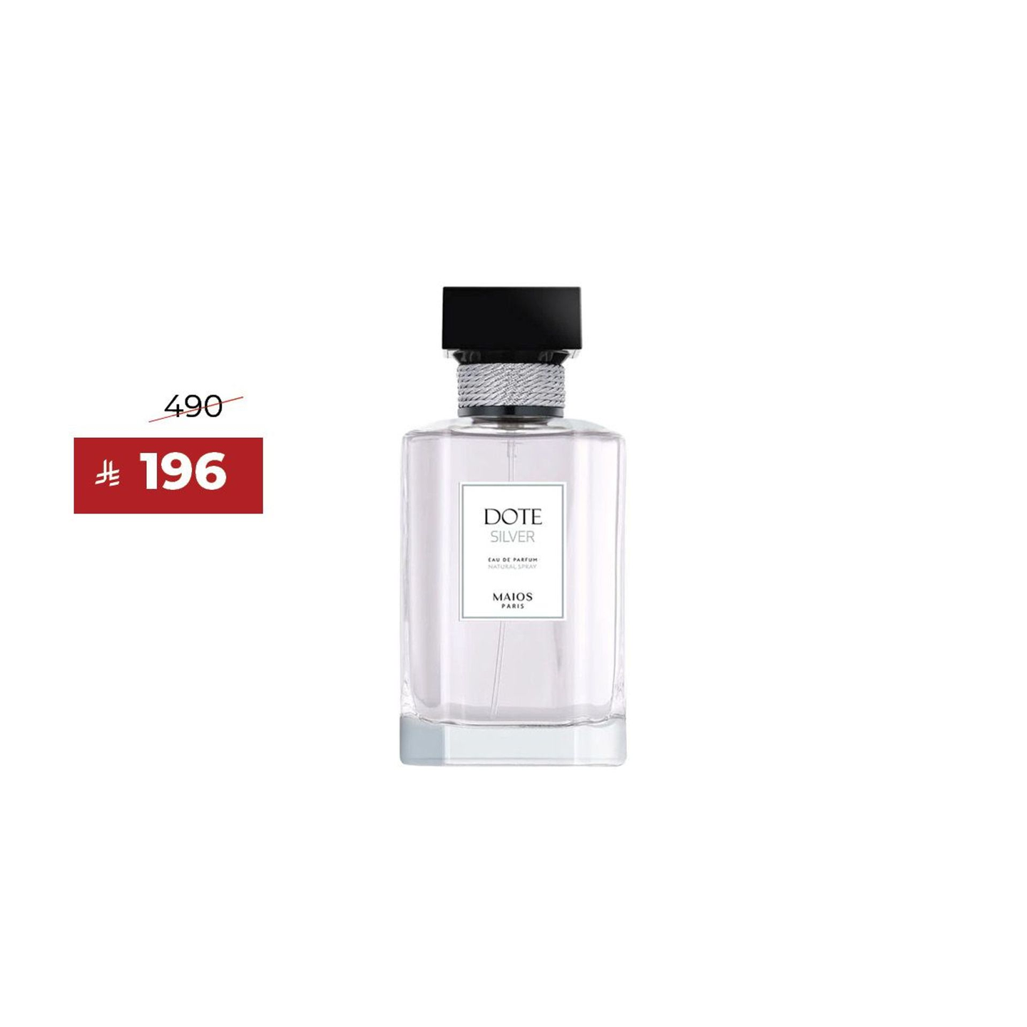عطر دوت سيلفر 125 مل