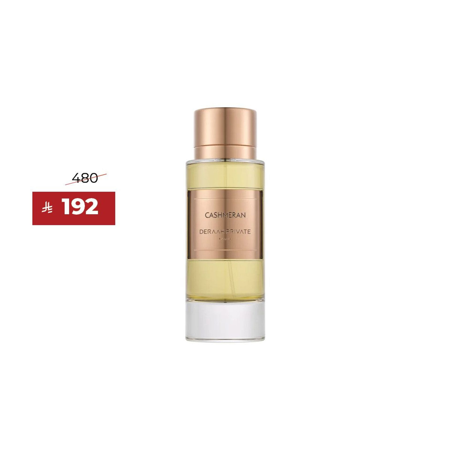 عطر مسك اكوا 100مل