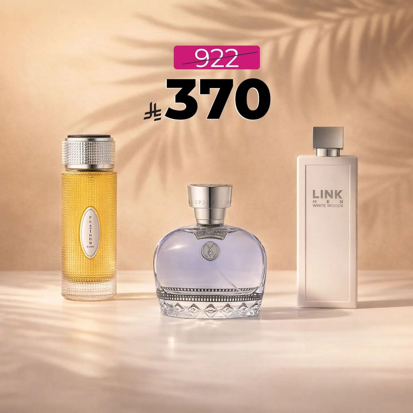 محموعة رجالية2