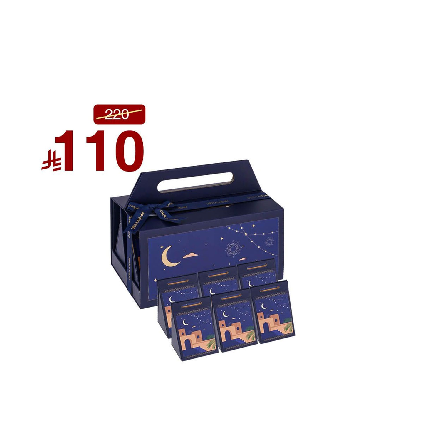 Small Blue Distribution Set