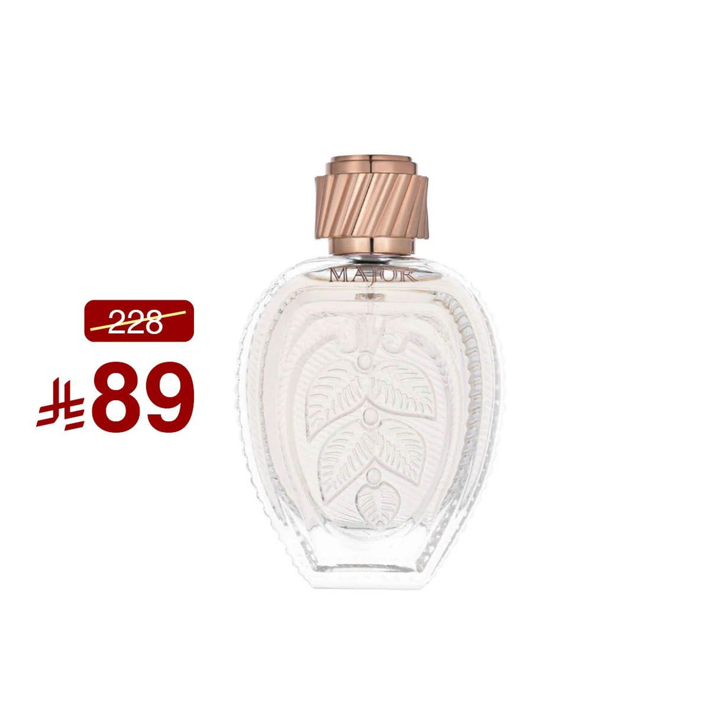 ميجور رجالى 100 مل