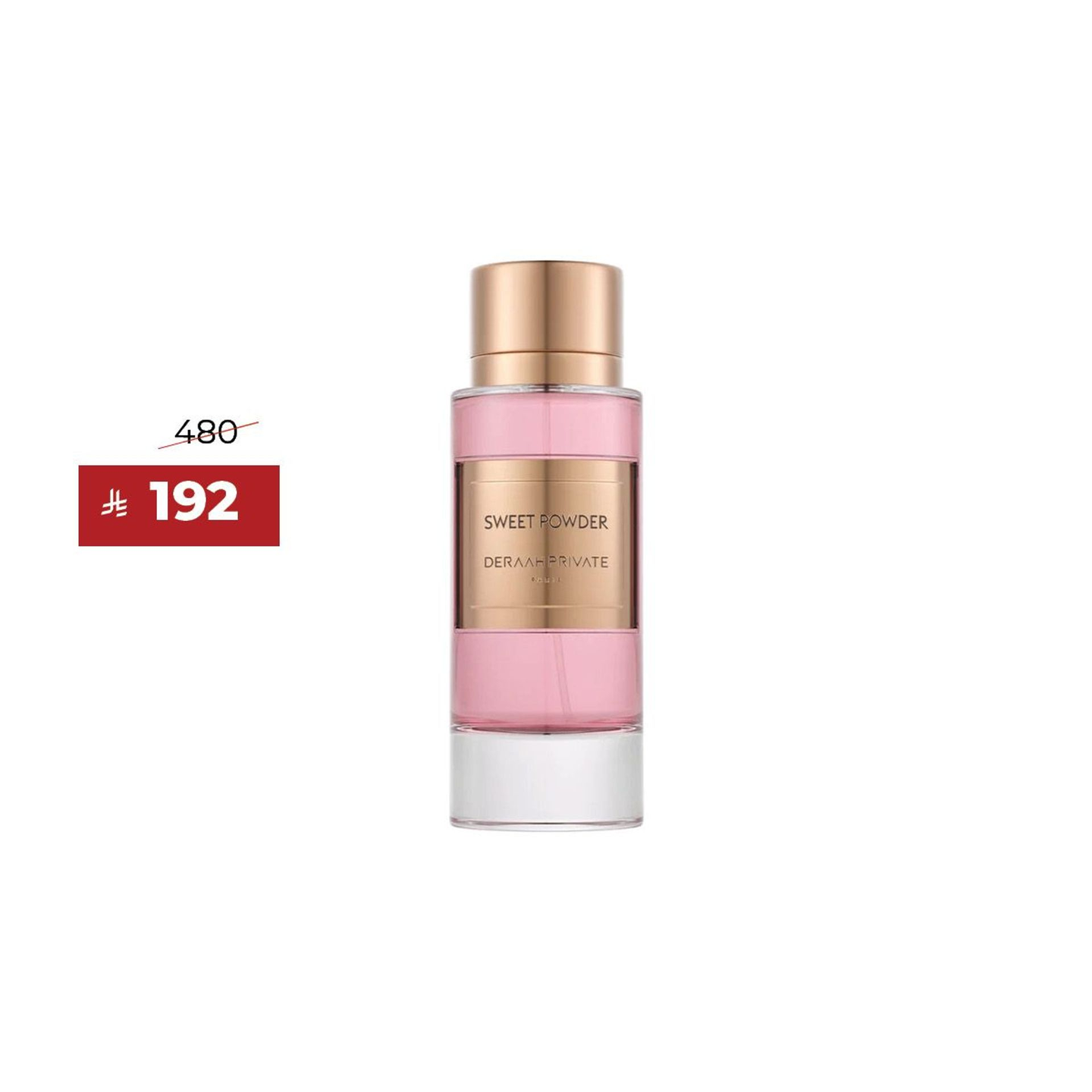 عطر سويت بودر 100مل