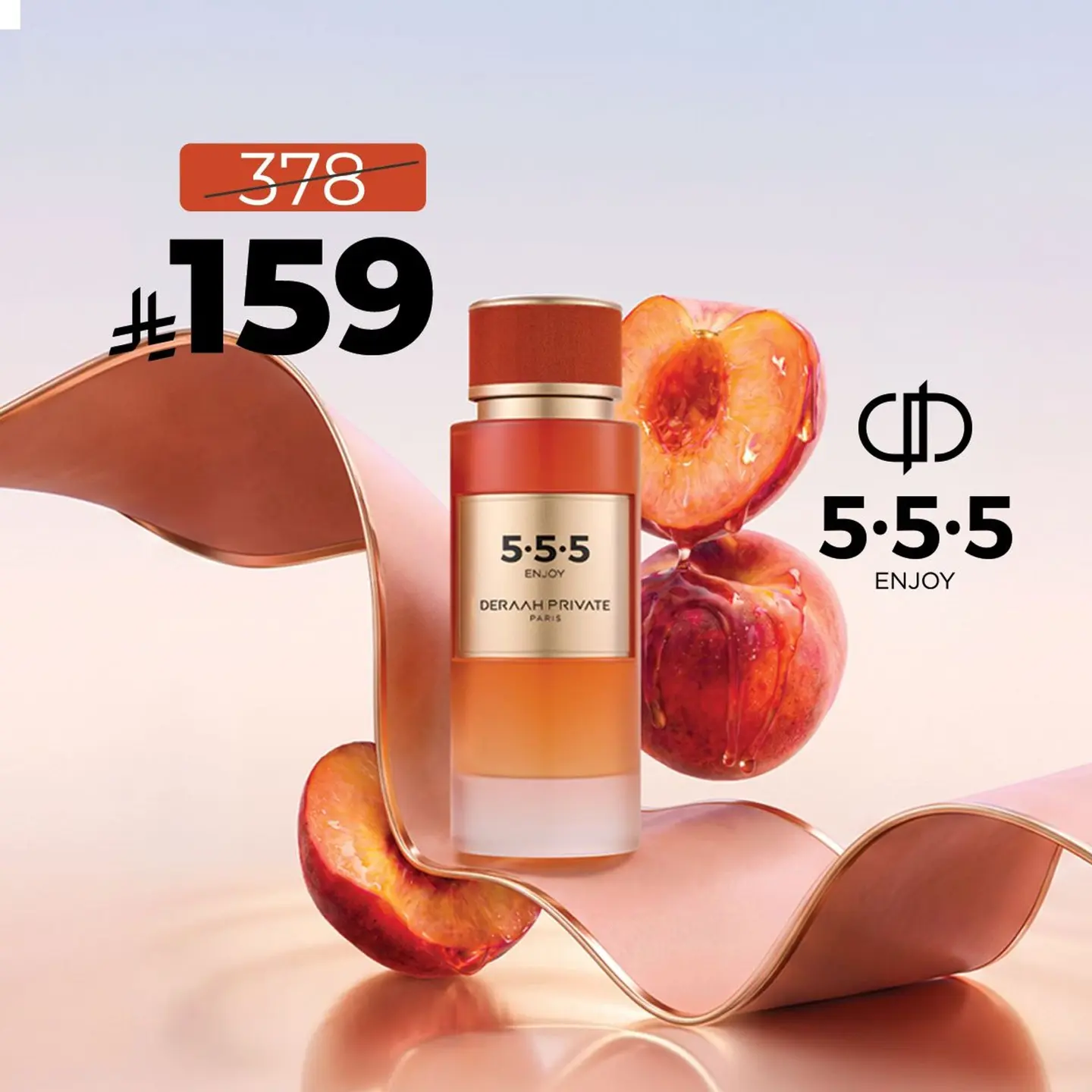 عطر انجوى 100 مل