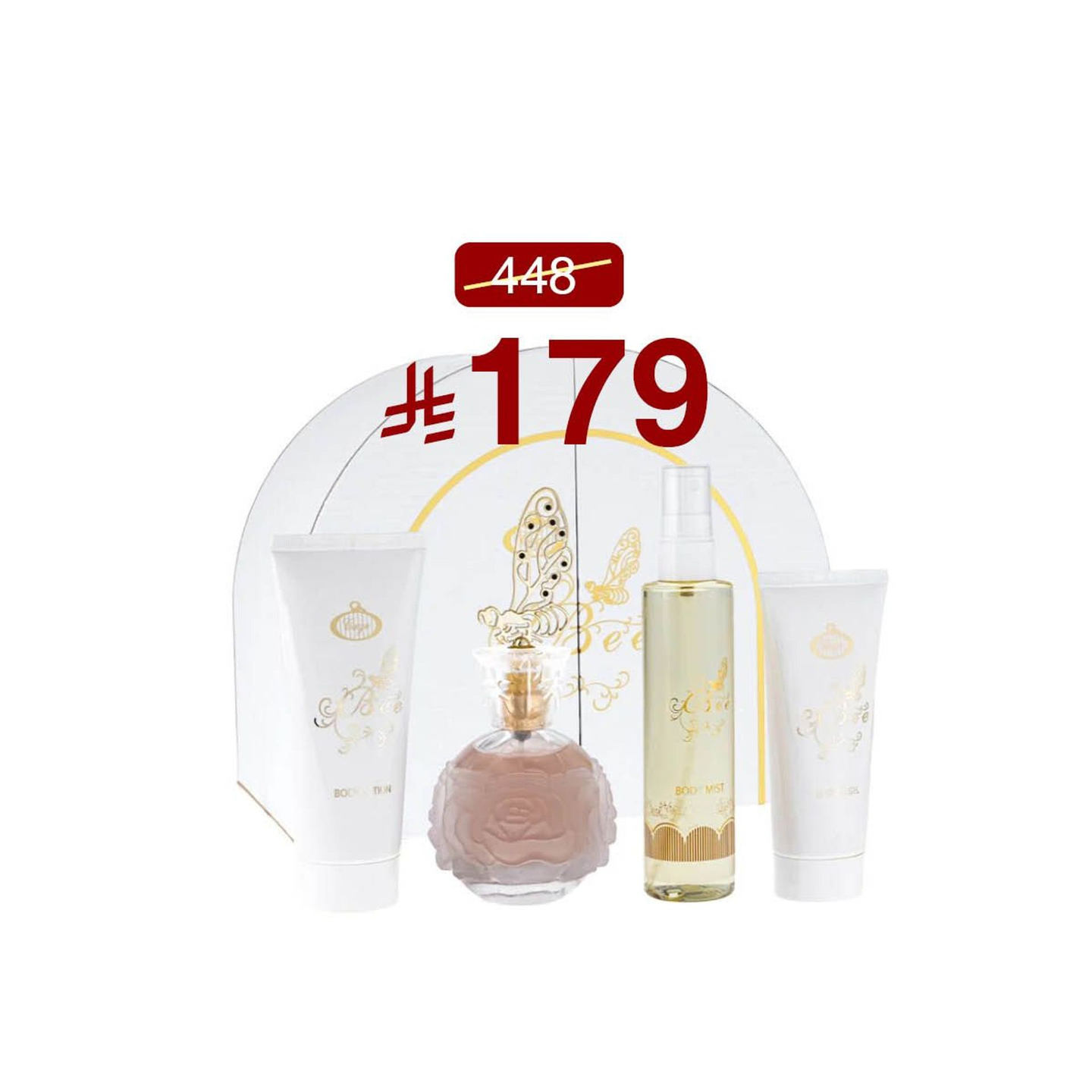 طقم بي جديد