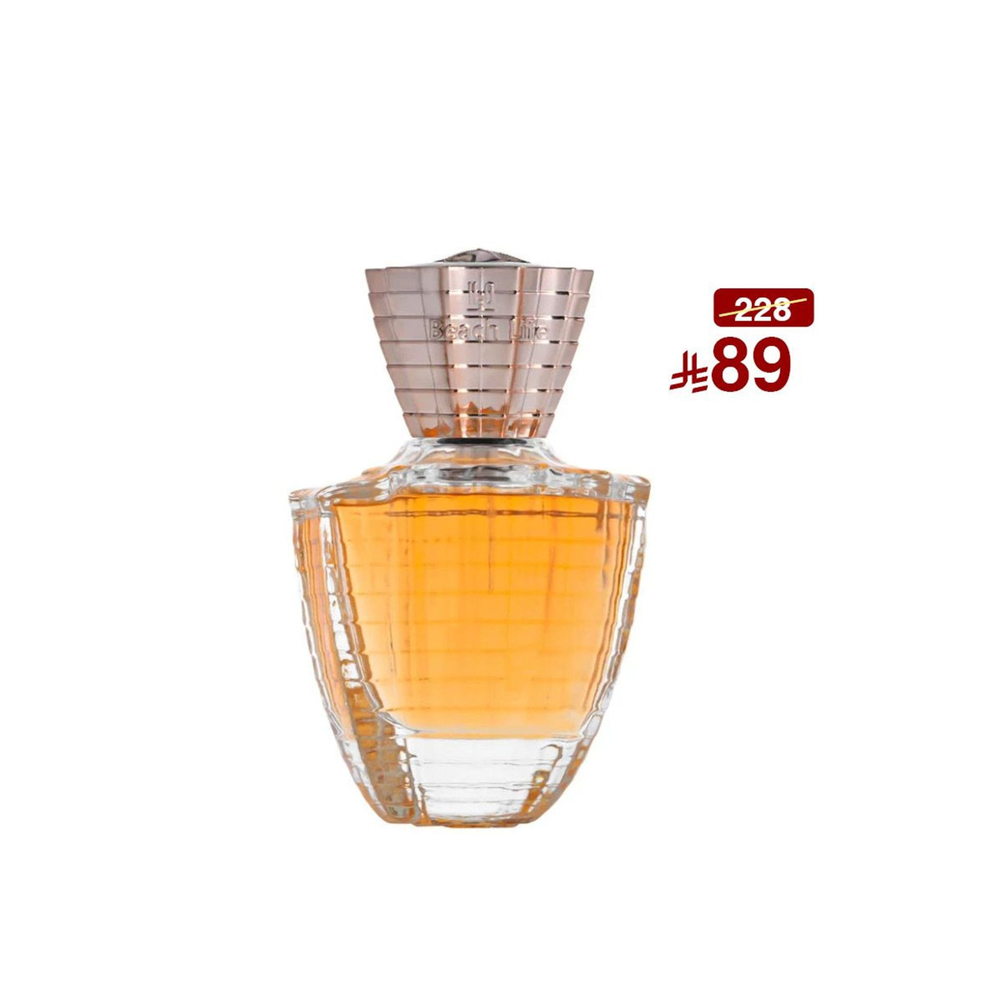 بيتش لايف : 70مل