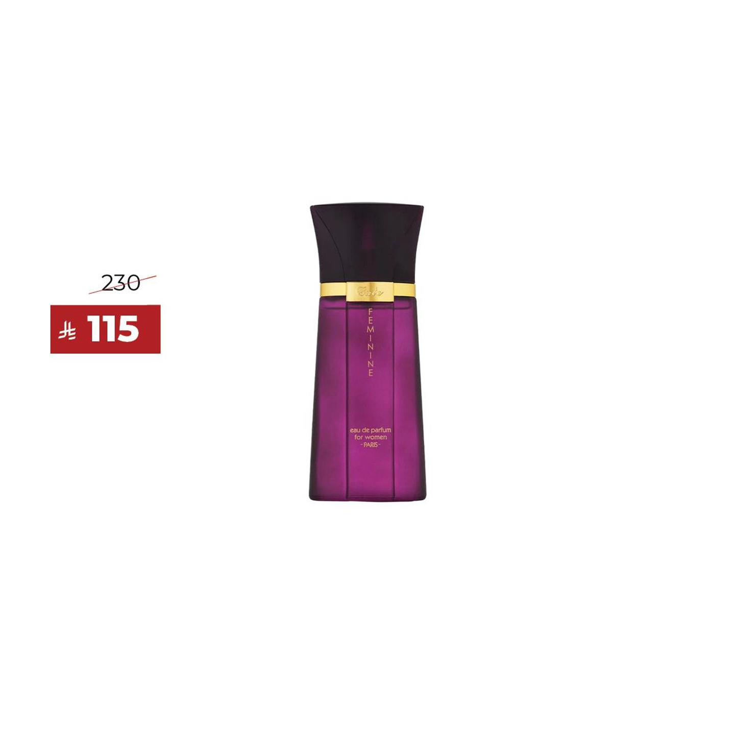 كيوت : 100 مل