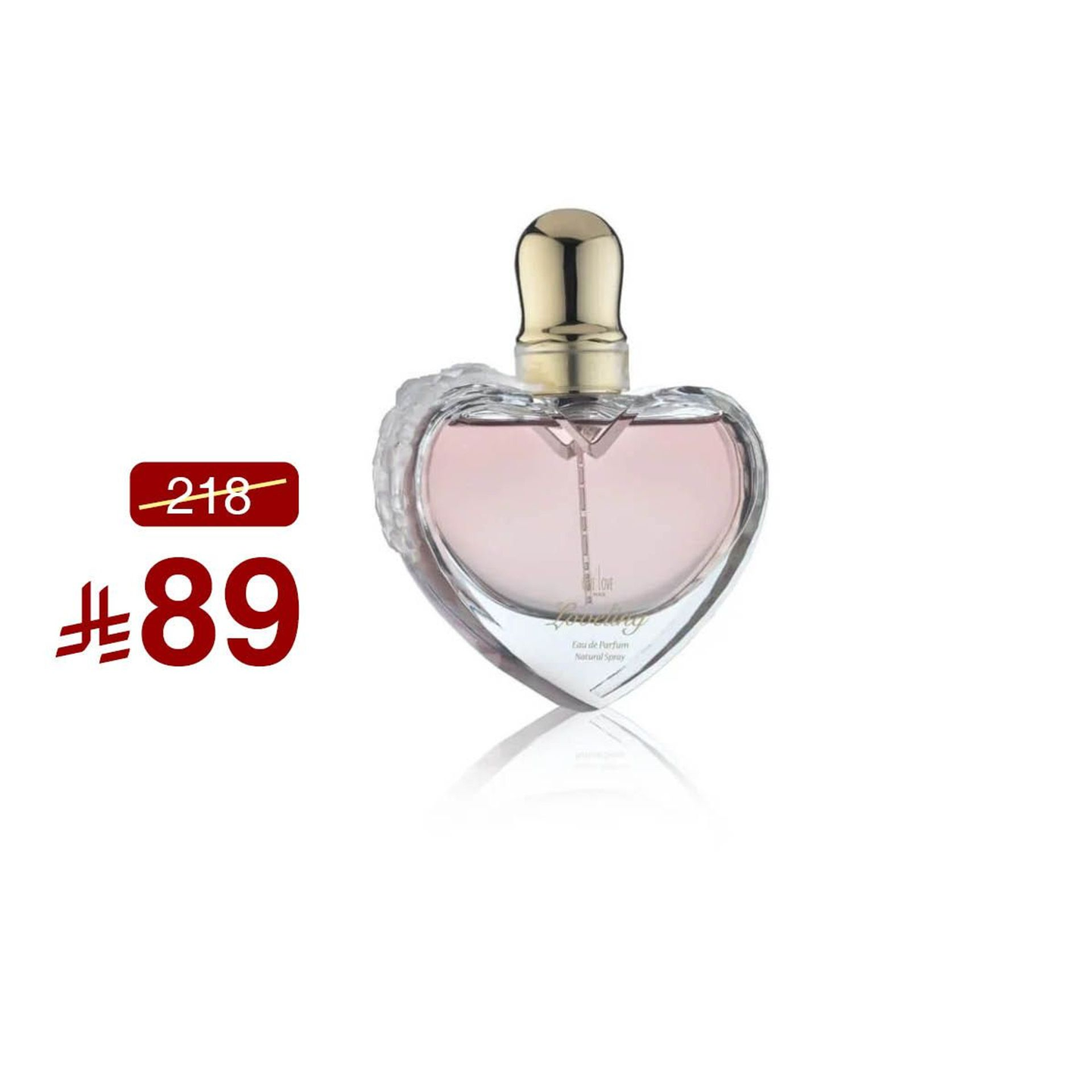 لف لينج : 70 مل