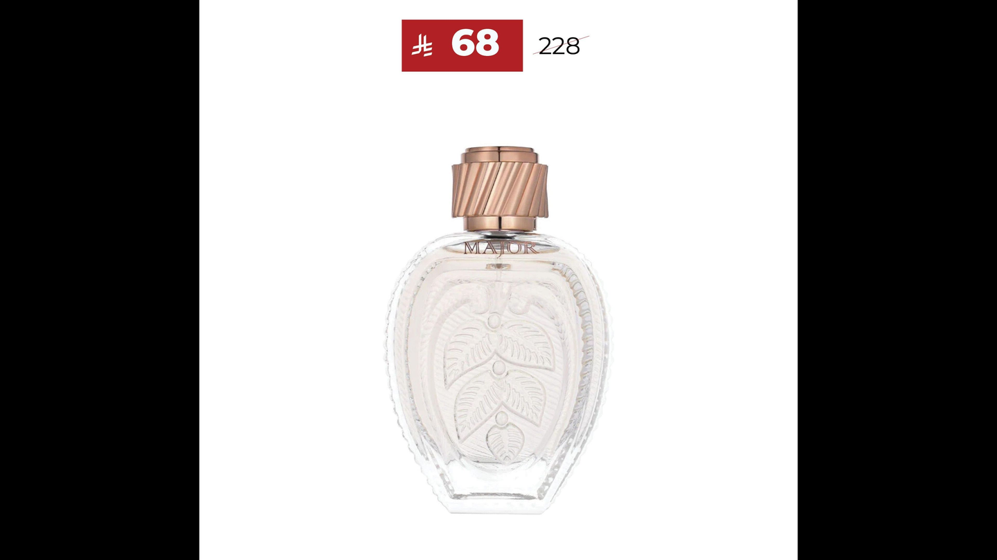 ميجور رجالى 100 مل