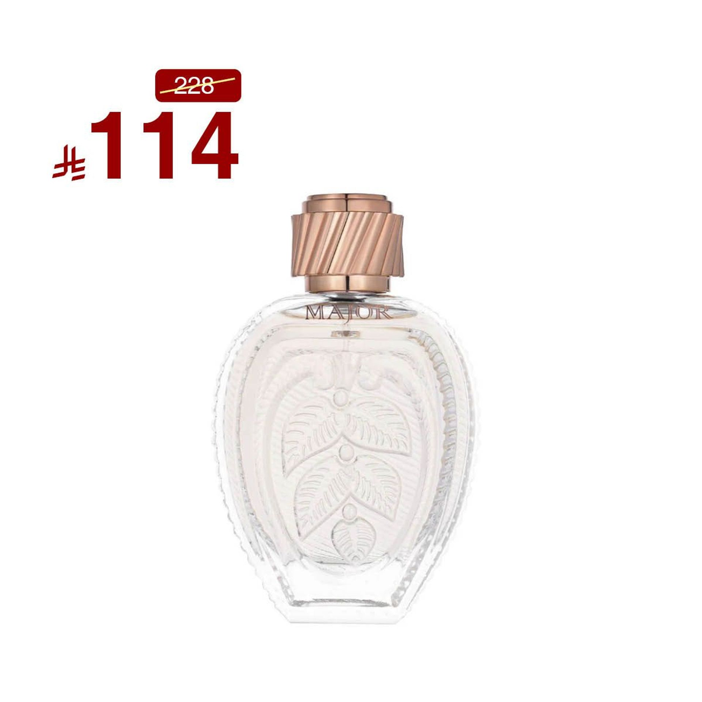 ميجور رجالى 100 مل