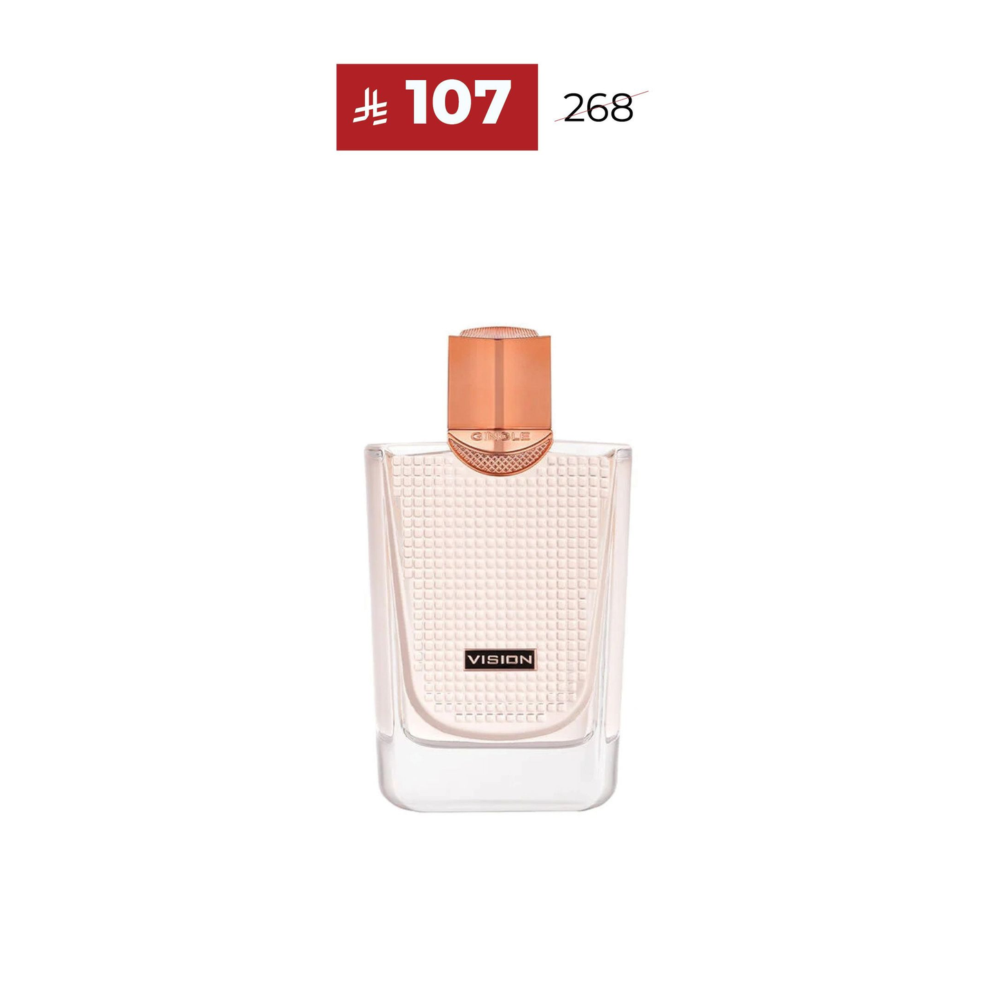 فيجن رجالى 100 مل