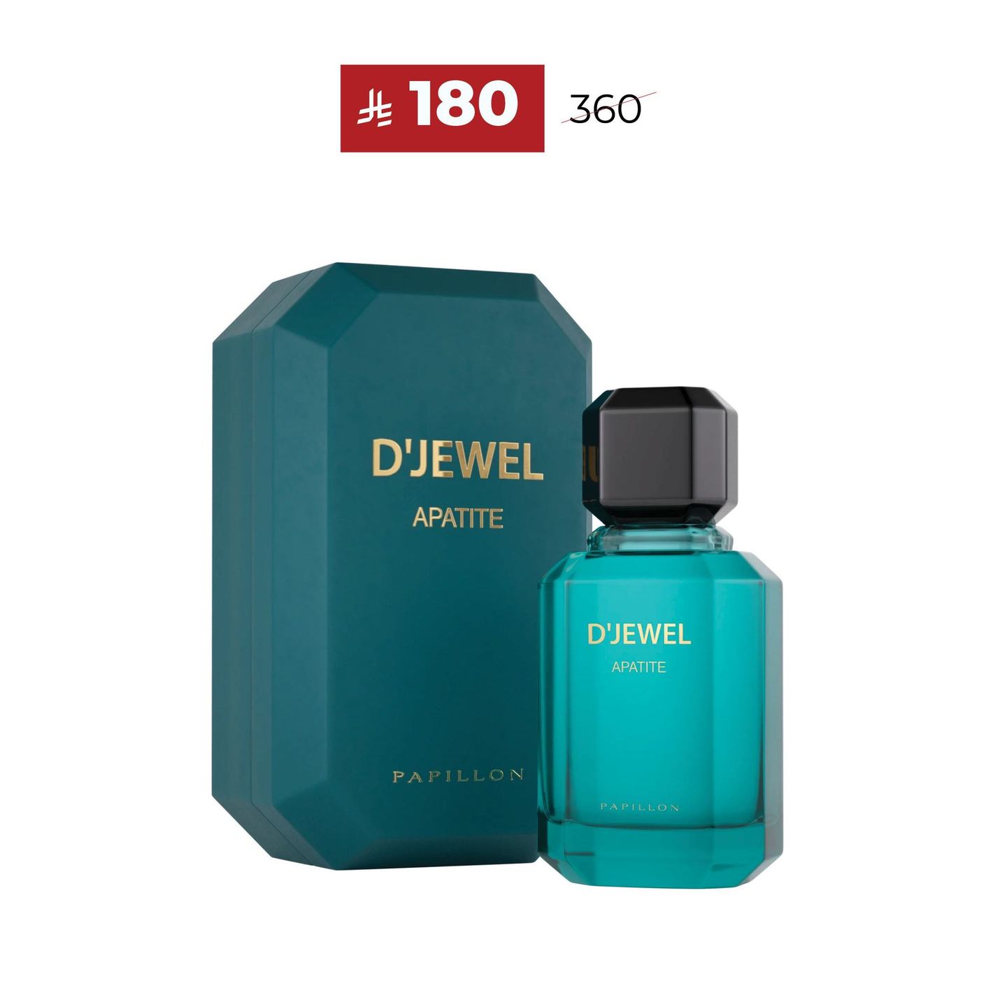 ديجوال اباتيت 100 مل