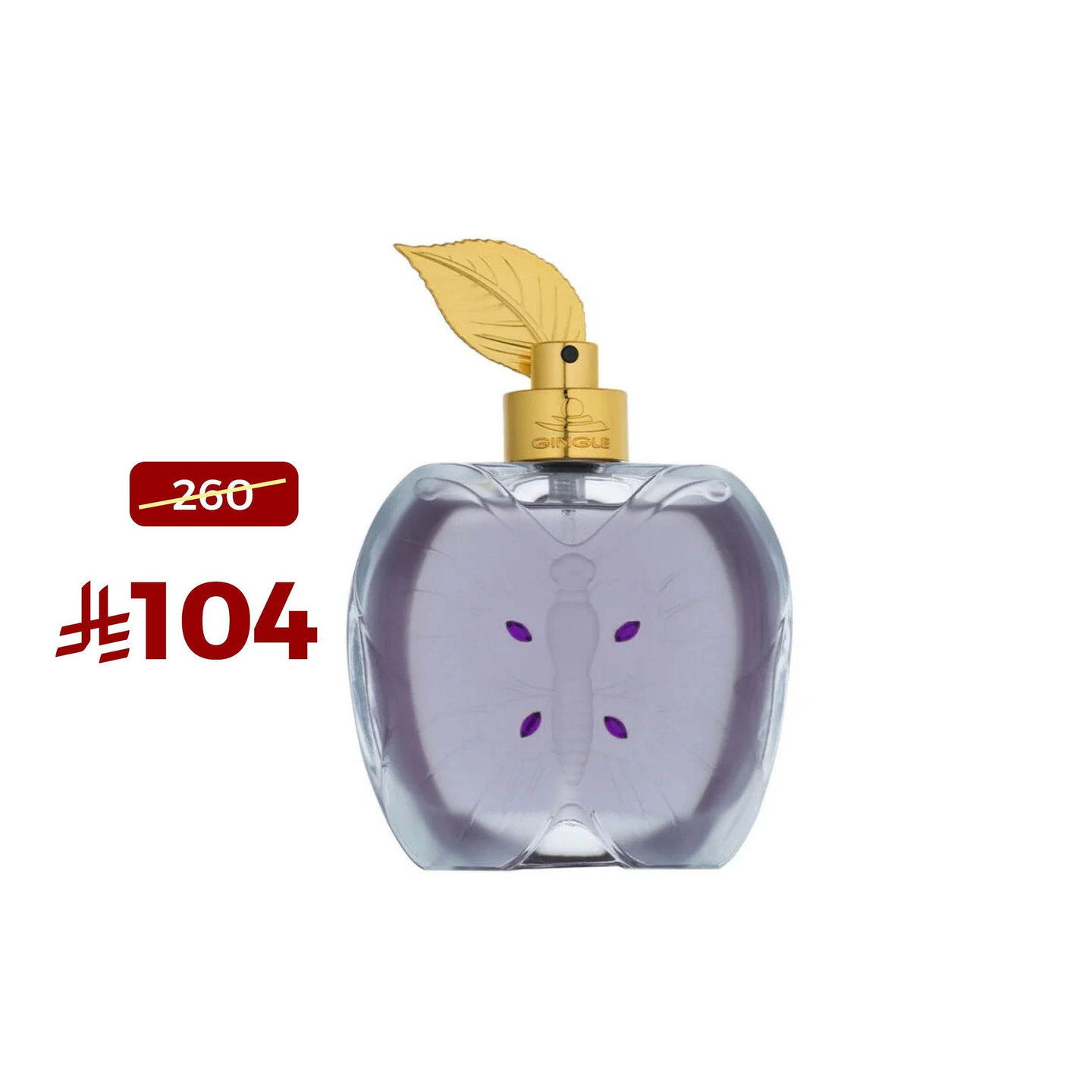 جيلي : 100 مل