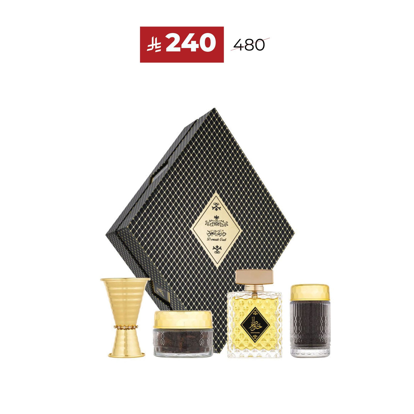 طقم خواطر 4 قطع