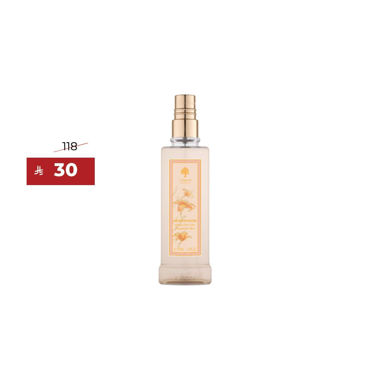 معطر جسم هني مون 150 مل لابوتيه