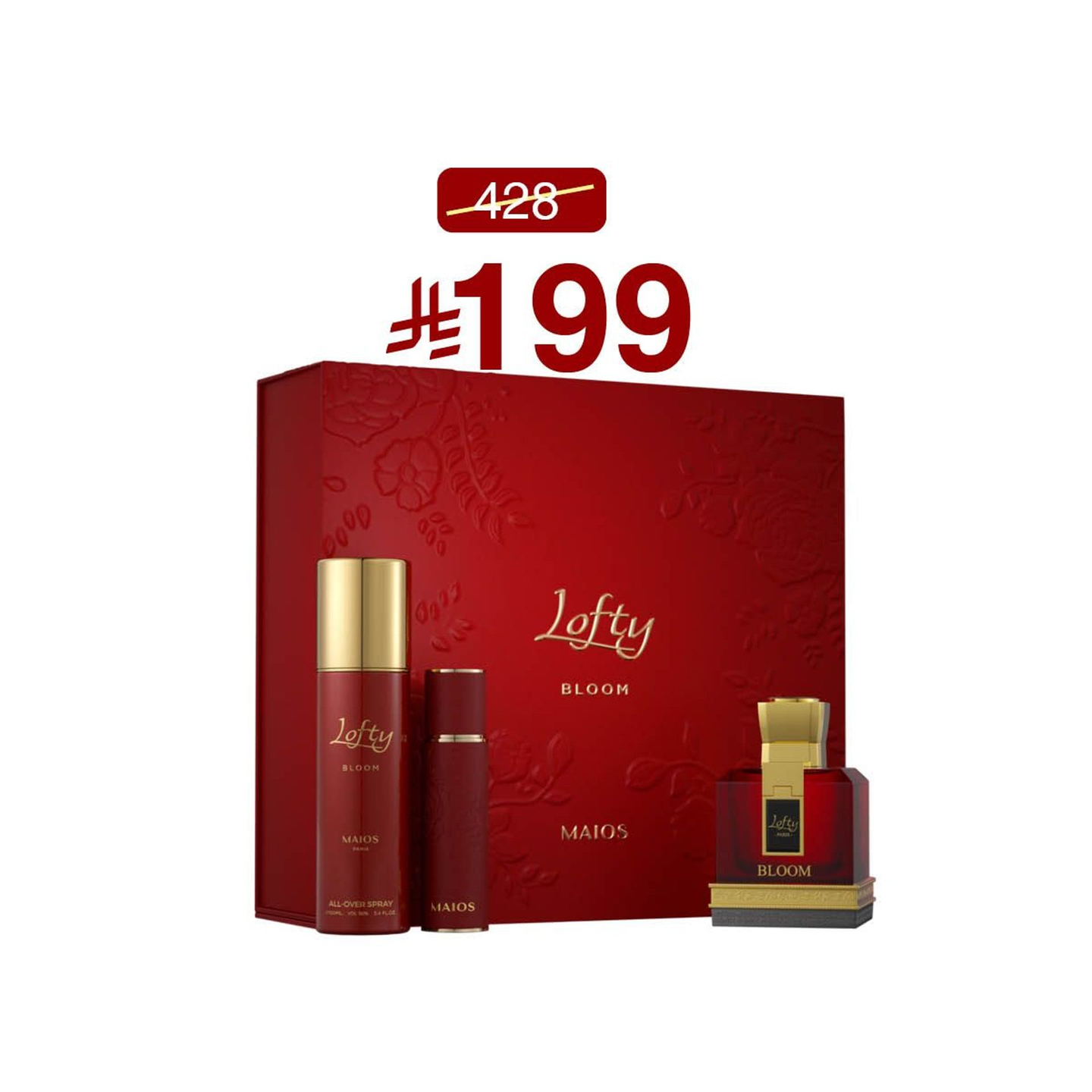 طقم لوفتي بلوم