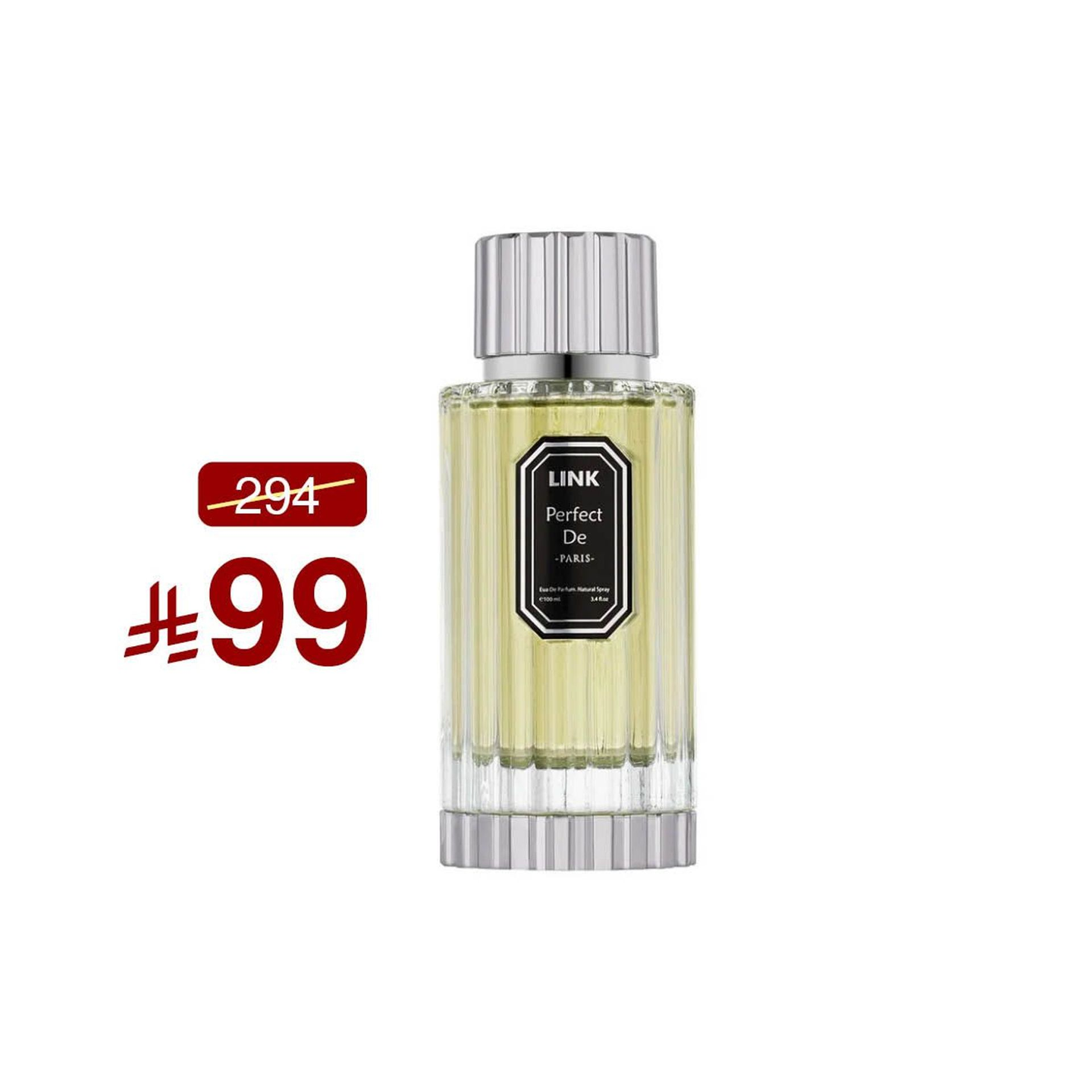 بيرفكت رجالى 100 مل