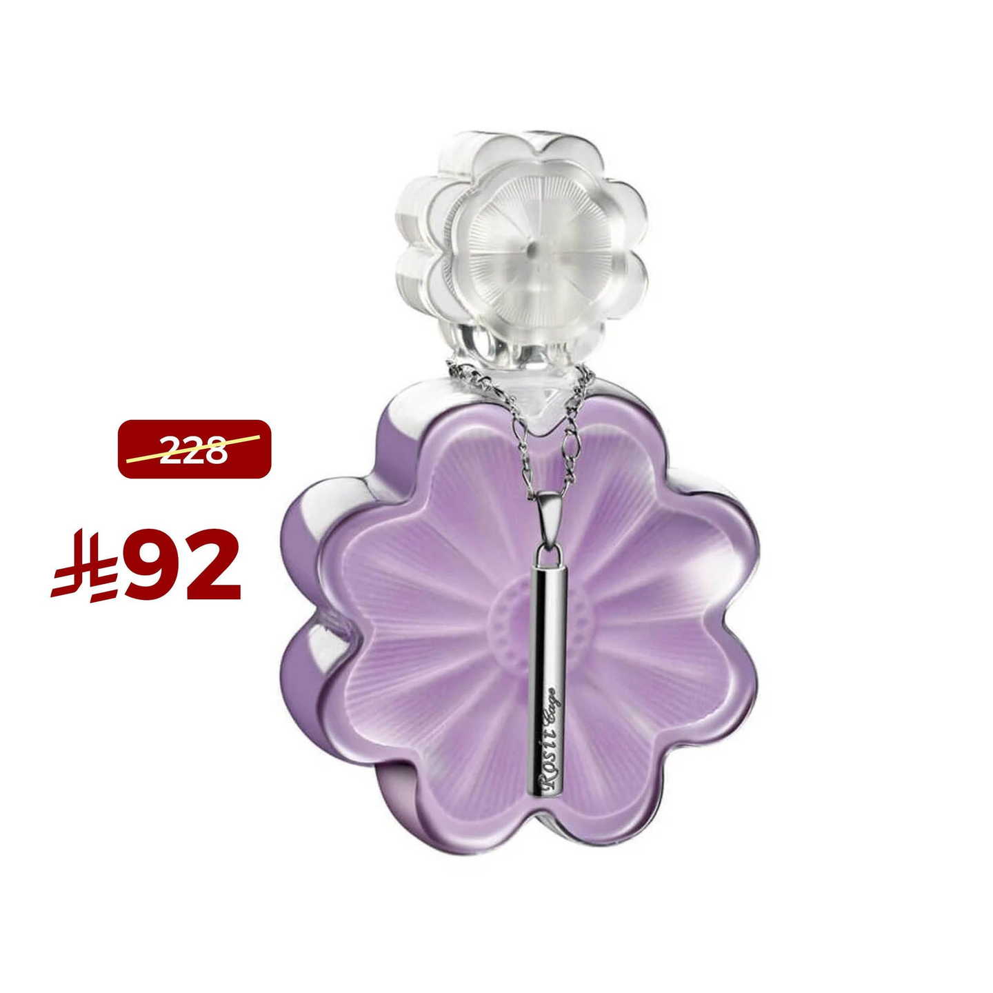 روزيت : 75 مل